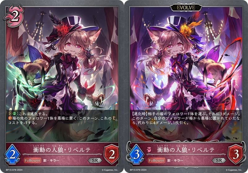 シャドウバースエボルヴ】暗黒降誕 カード紹介・事前評価|くりくす シャドウバースエボルヴ】暗黒降誕 カード紹介・事前評価|くりくす