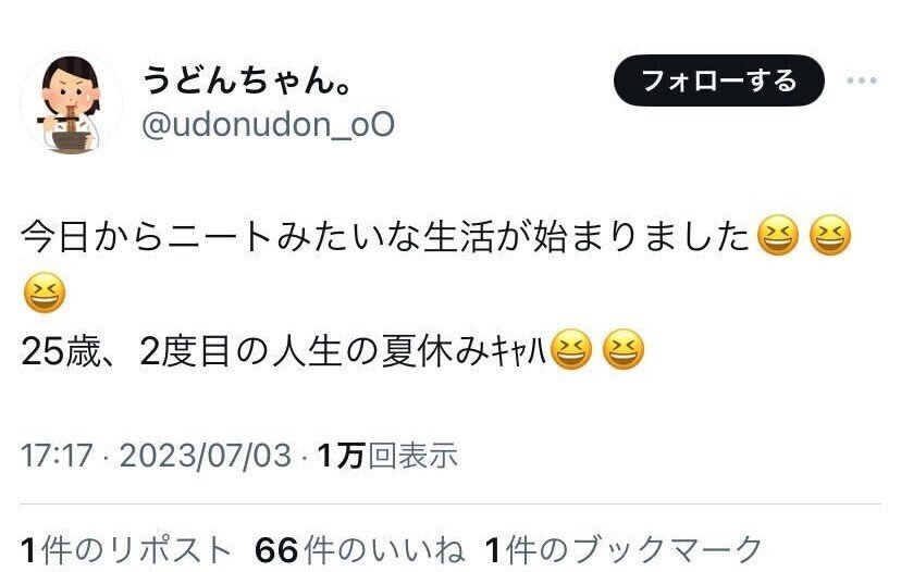 注意欠如・多動症（ADHD） じっとしていられない - 株式会社岩崎