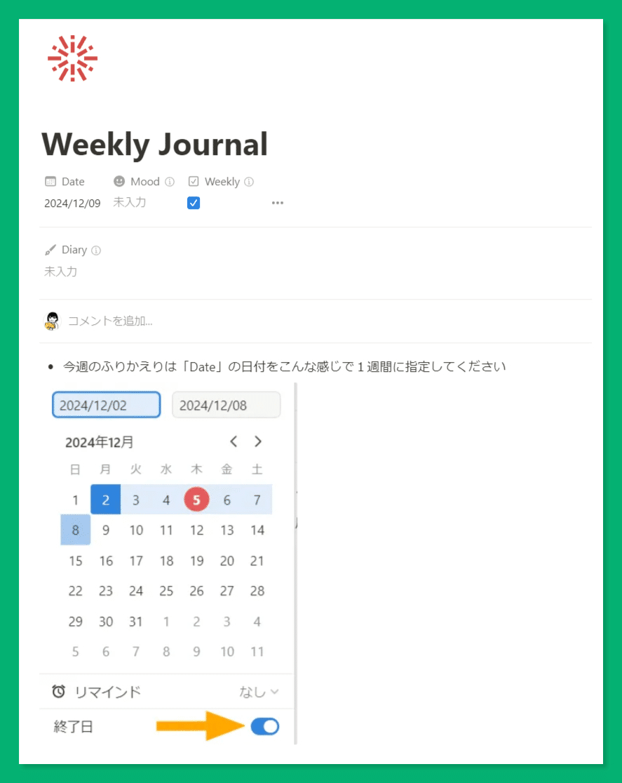 ちゆう様 リクエスト 3点 まとめ商品 - メルカリ