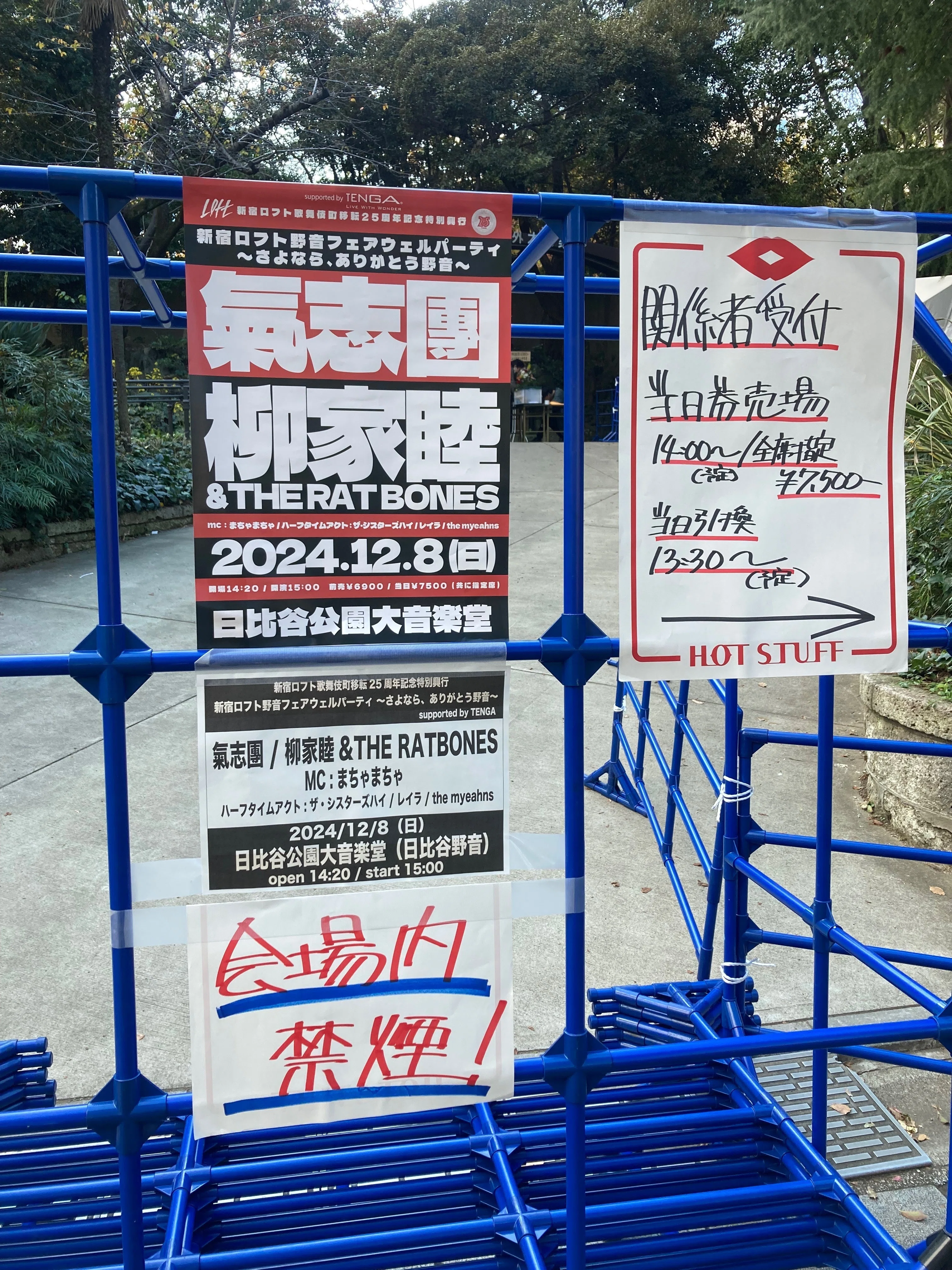 公の場での発言・インタビュー報道記録