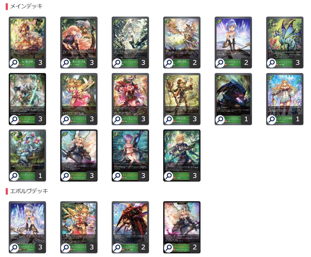 エボルヴ】第13弾「暗黒降誕」を軽く触った感想【備忘録】｜クリオ