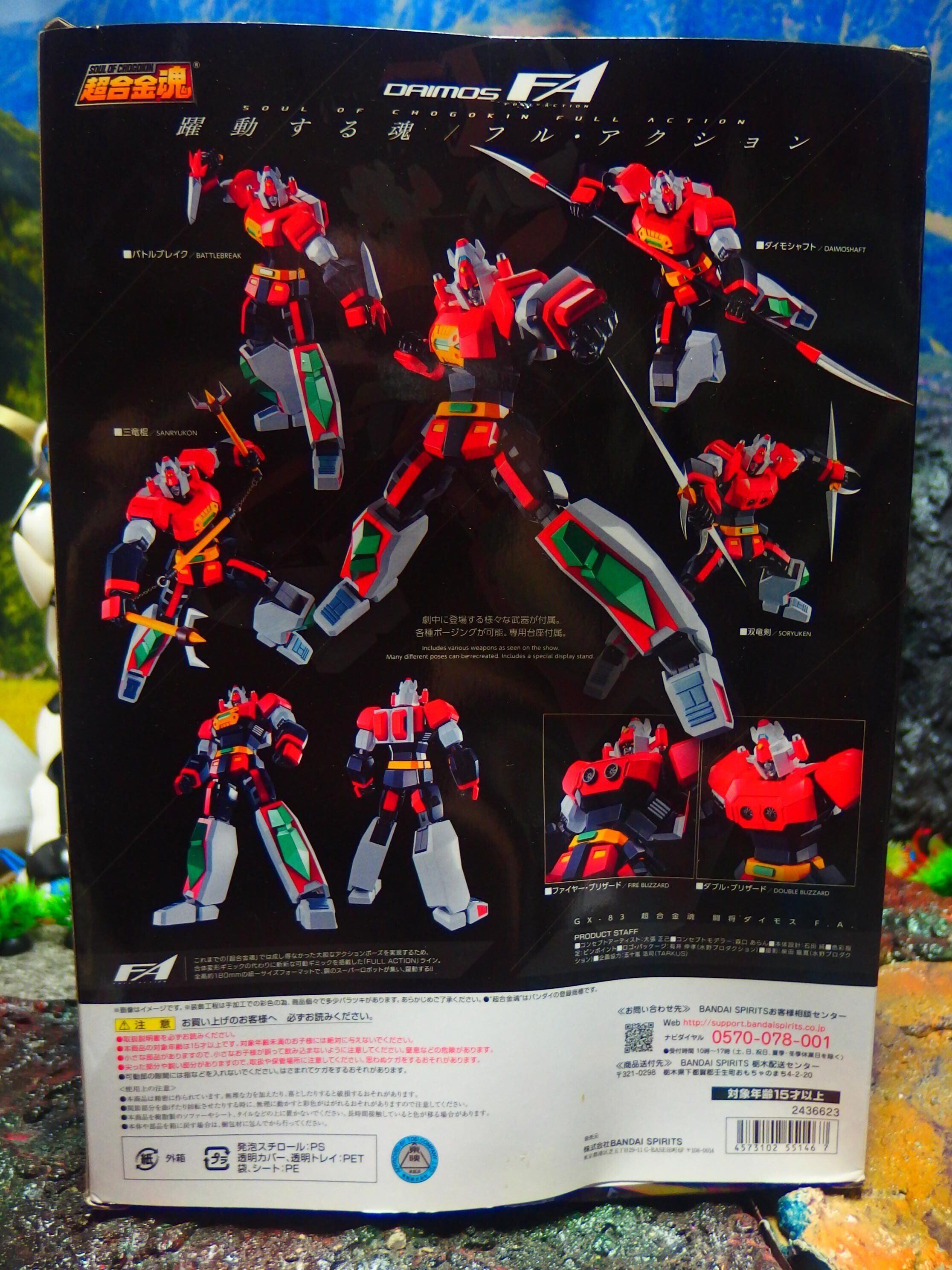 中韓国可変ロボ レビュー予定パッケージ先行公開 片付け2024/6/1日分+