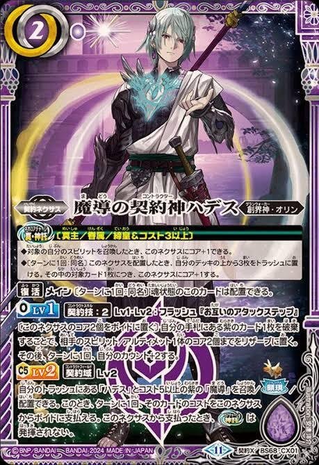 エリア予選振り返り～熱契約～｜りぶ