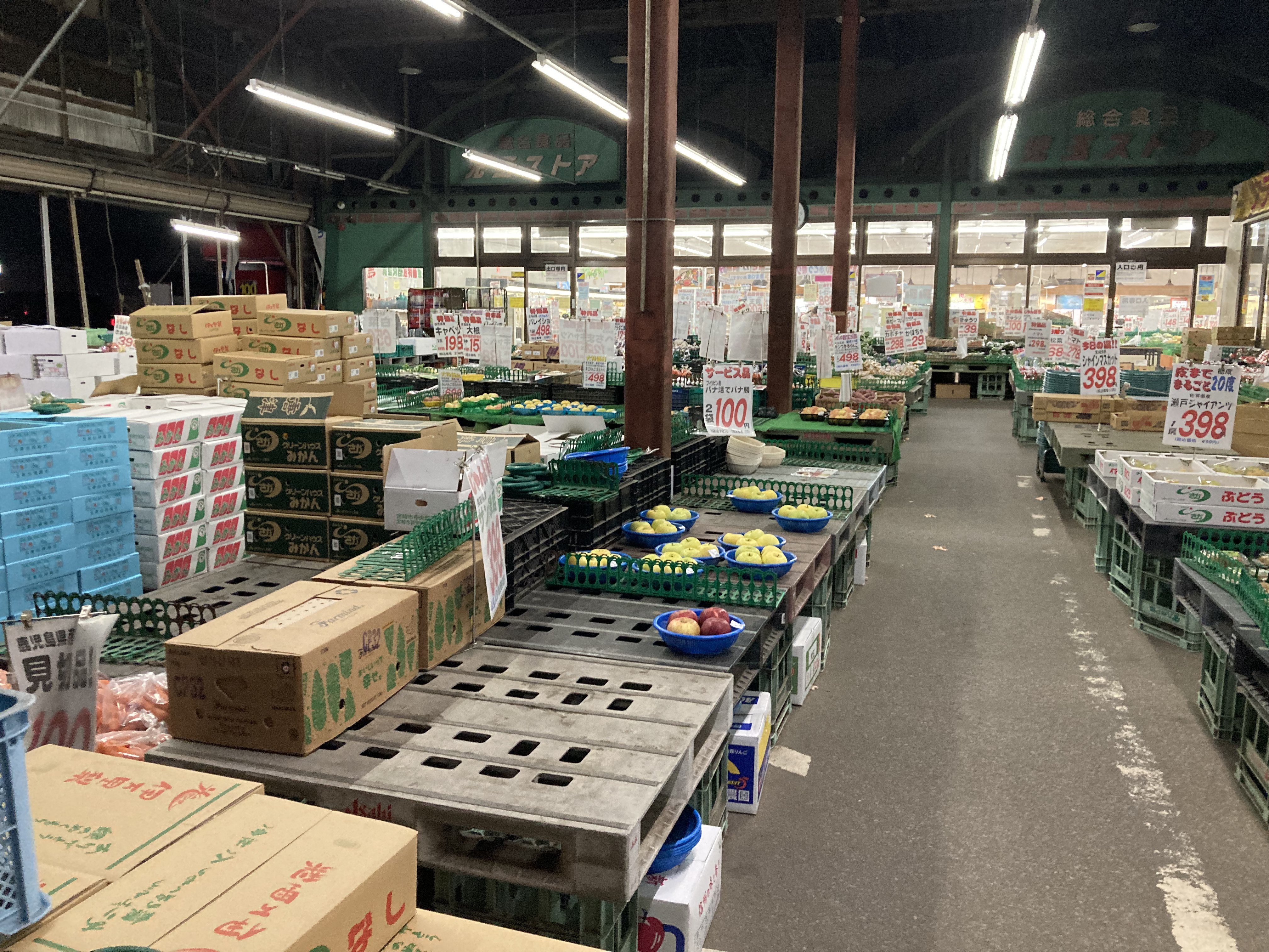 スーパーマーケットという楽園｜ばたたす