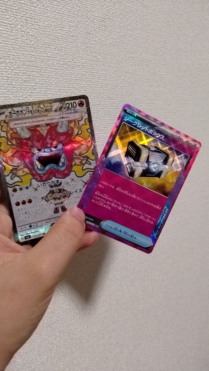 ポケカAdvent Calendar2024♡9日目】ポケカ歴3年目の2024年 ポケカAdvent Calendar2024♡9日目】ポケカ歴3年目の2024年