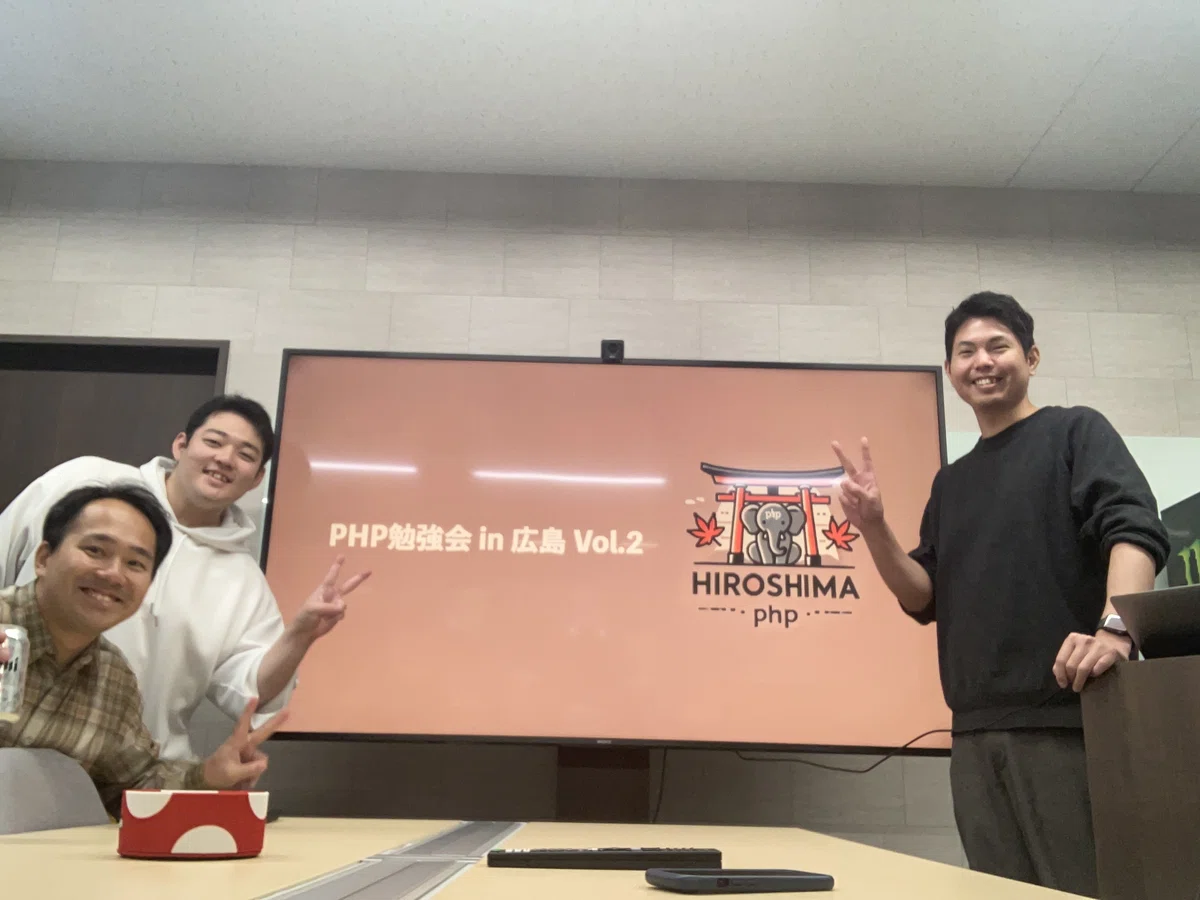 Held PHP Study Group in Hiroshima Vol. 2 🥳｜ryo_h