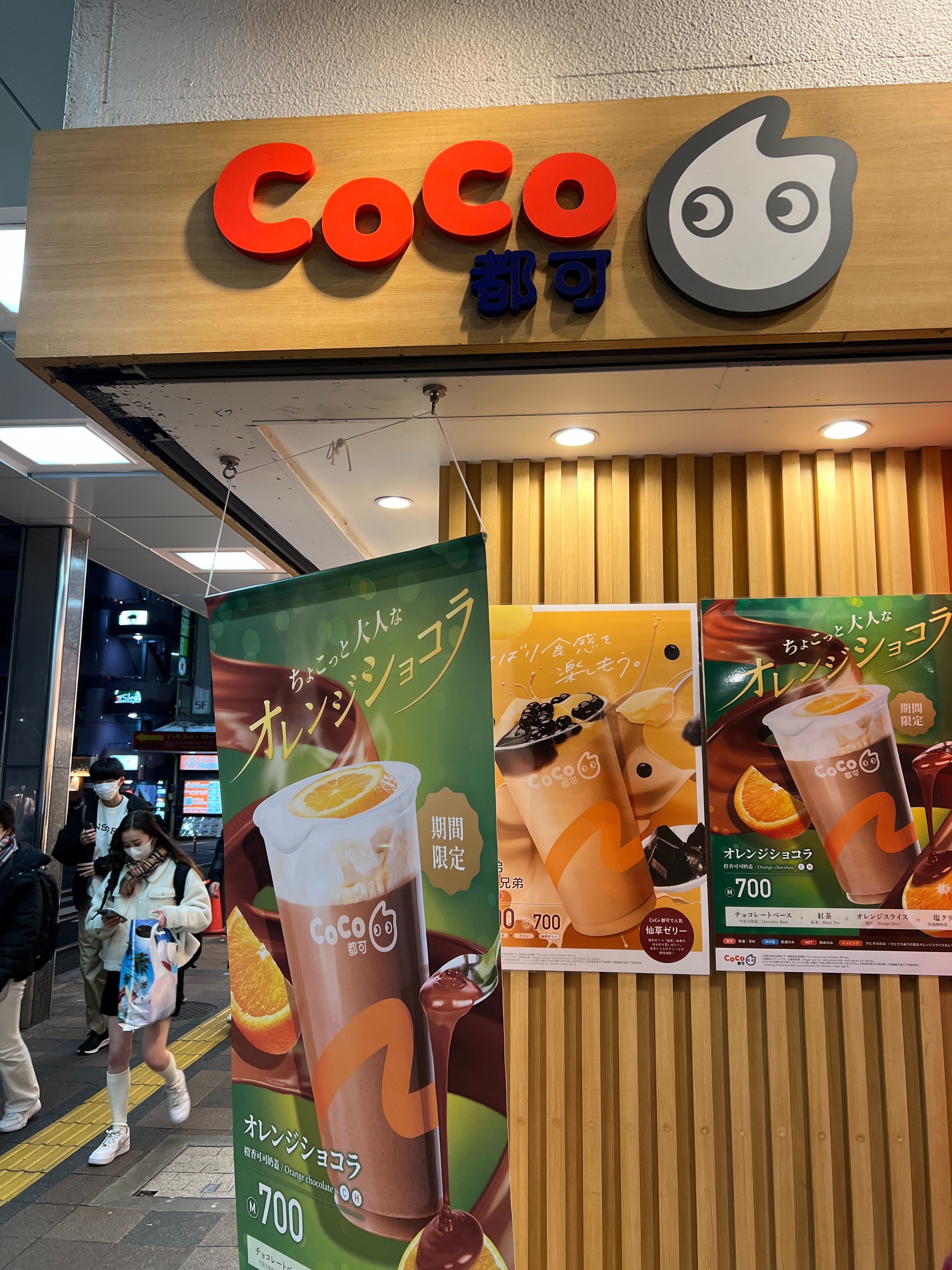 CoCo都可ピアザ神戸店で毎回注文しちゃう「ヤクルト緑茶」｜Shazzan