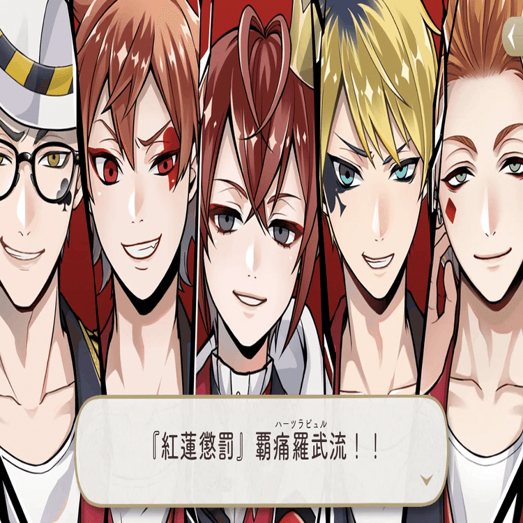 ツイステ考察】本編7章のデュースの夢から考える80～90年代の日本の