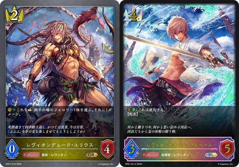 シャドウバースエボルヴ】暗黒降誕 カード紹介・事前評価｜くりくす