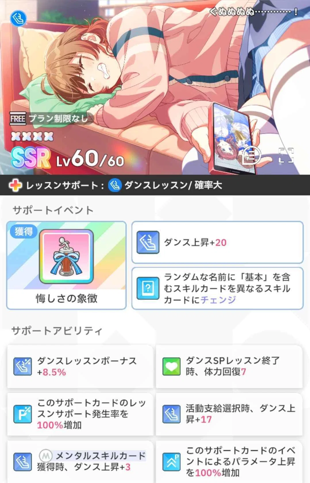 ハロウィン手毬16729pt】評価値編成と立ち回り解説【学マス】【学園