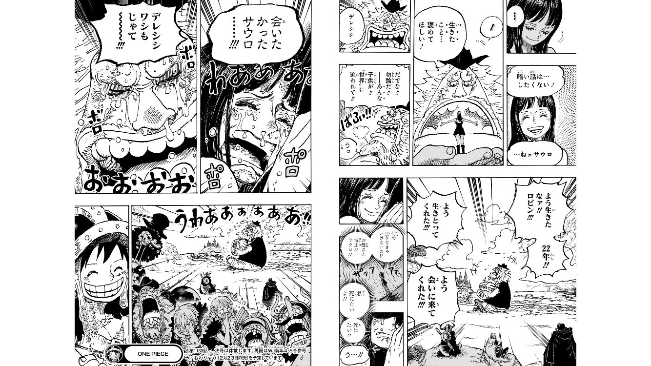 1】 今日まで 