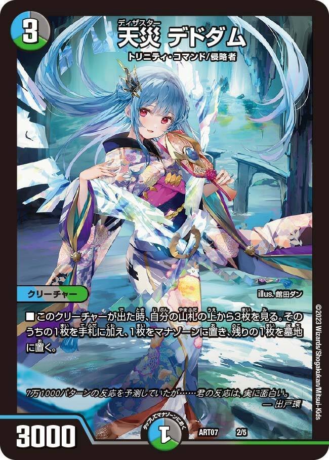 新型ブレスラマルル｜A4