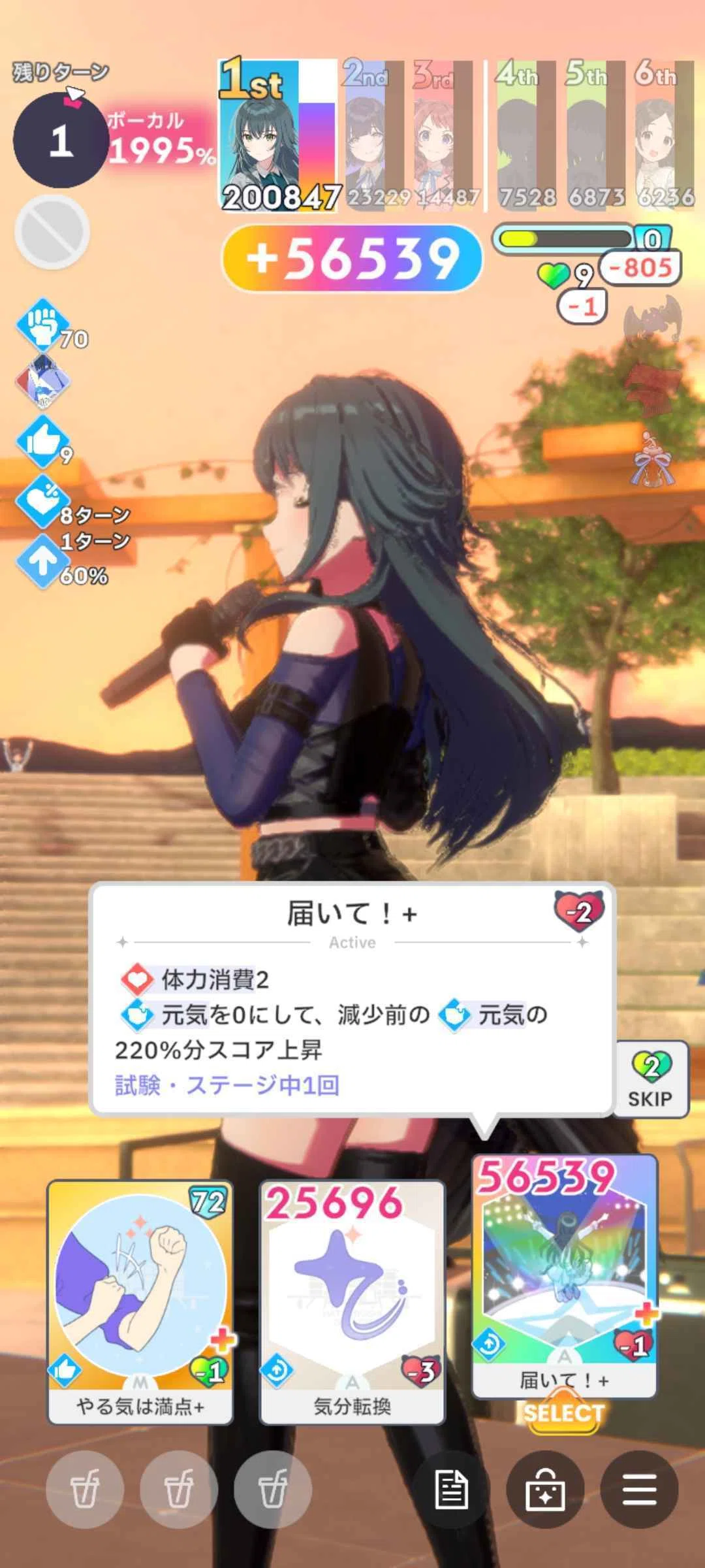 ハロウィン手毬16729pt】評価値編成と立ち回り解説【学マス】【学園