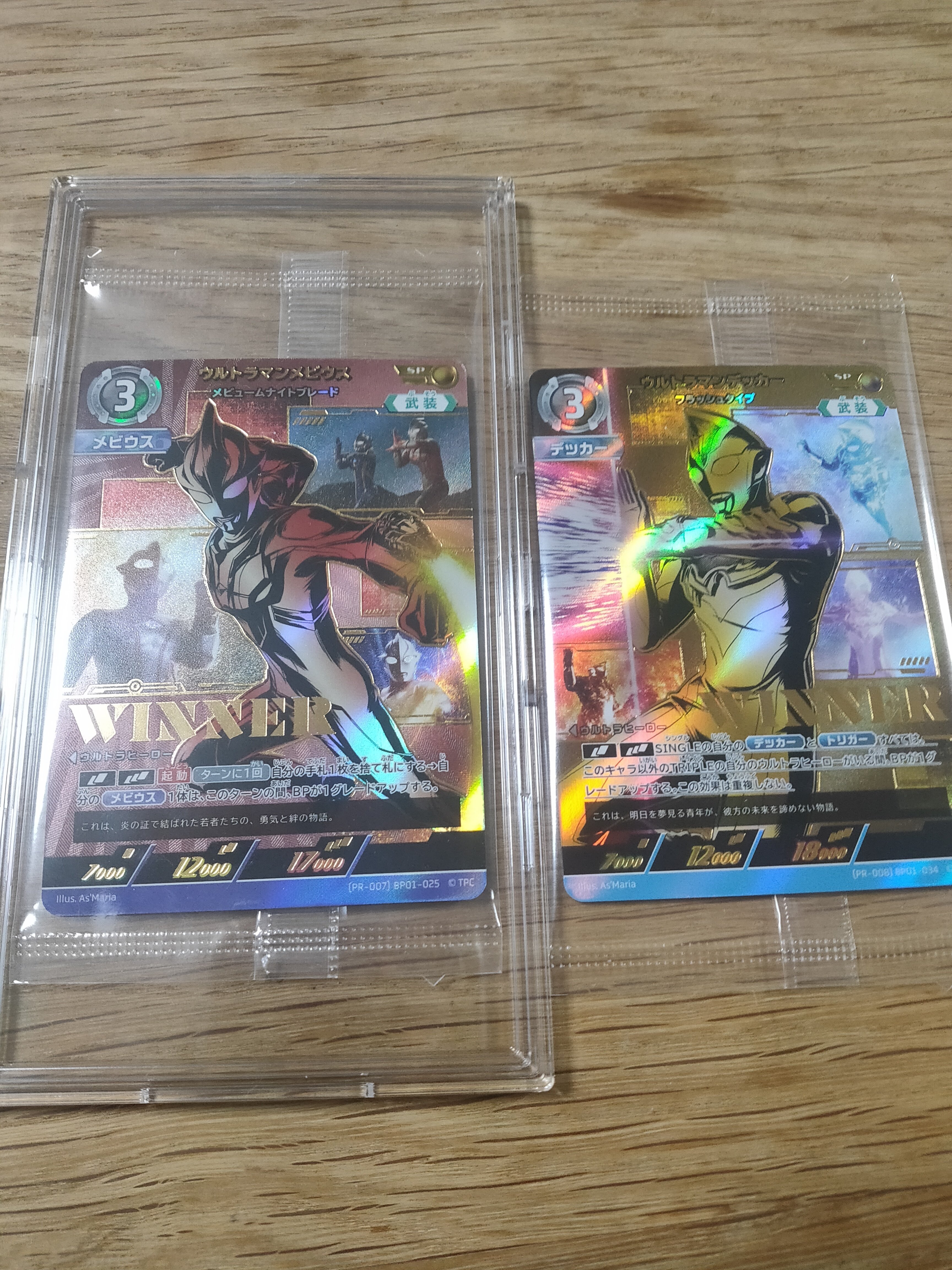 ギャラクシーカップ2回優勝！メビウスブレーザーの戦い方（大