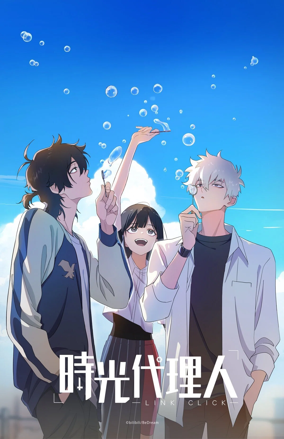 最近、中華系アニメがキテる！「時光代理人」｜yoh