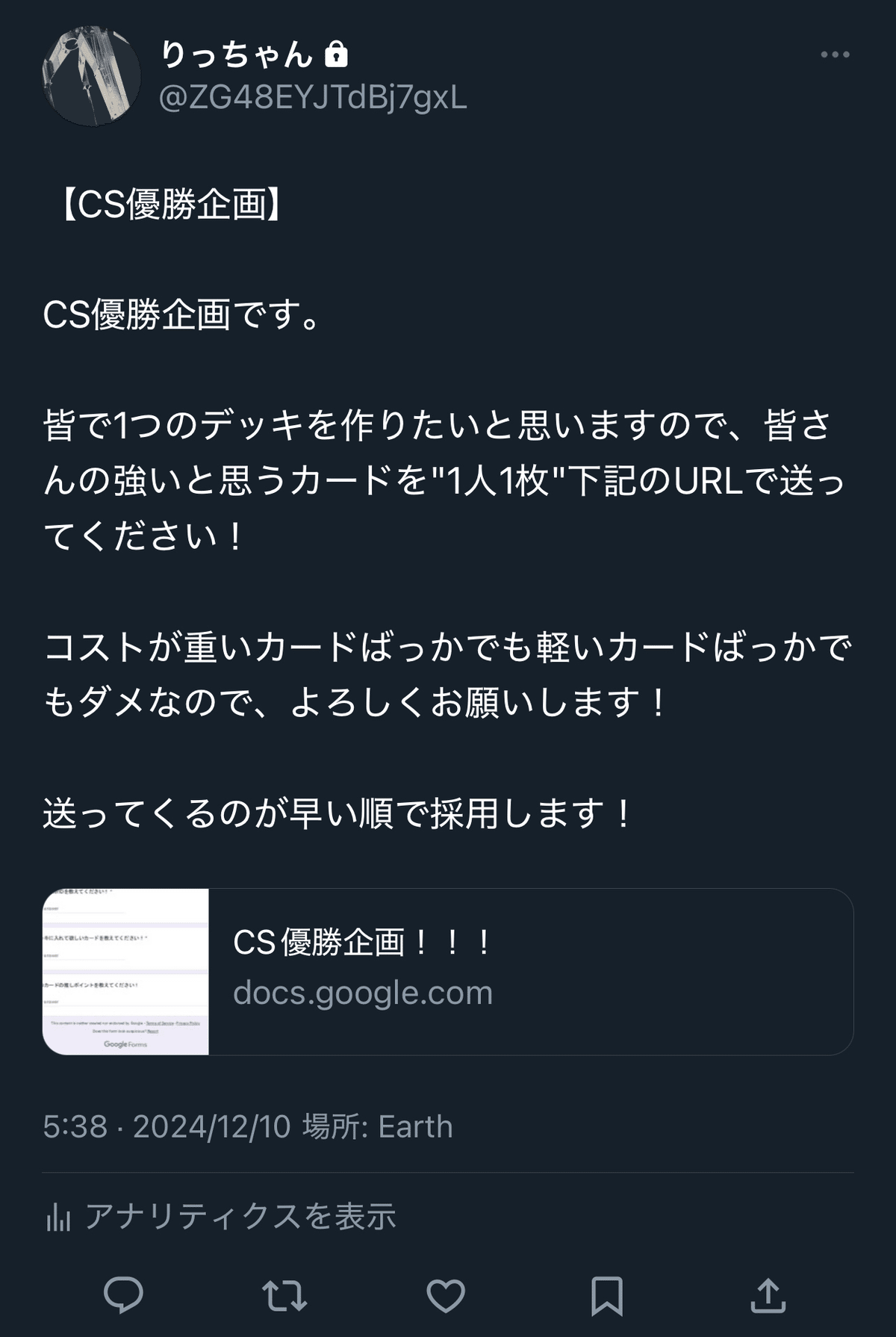 検証】みんなの推しカードだけで組んだデッキでCS優勝することは 検証】みんなの推しカードだけで組んだデッキでCS優勝することは