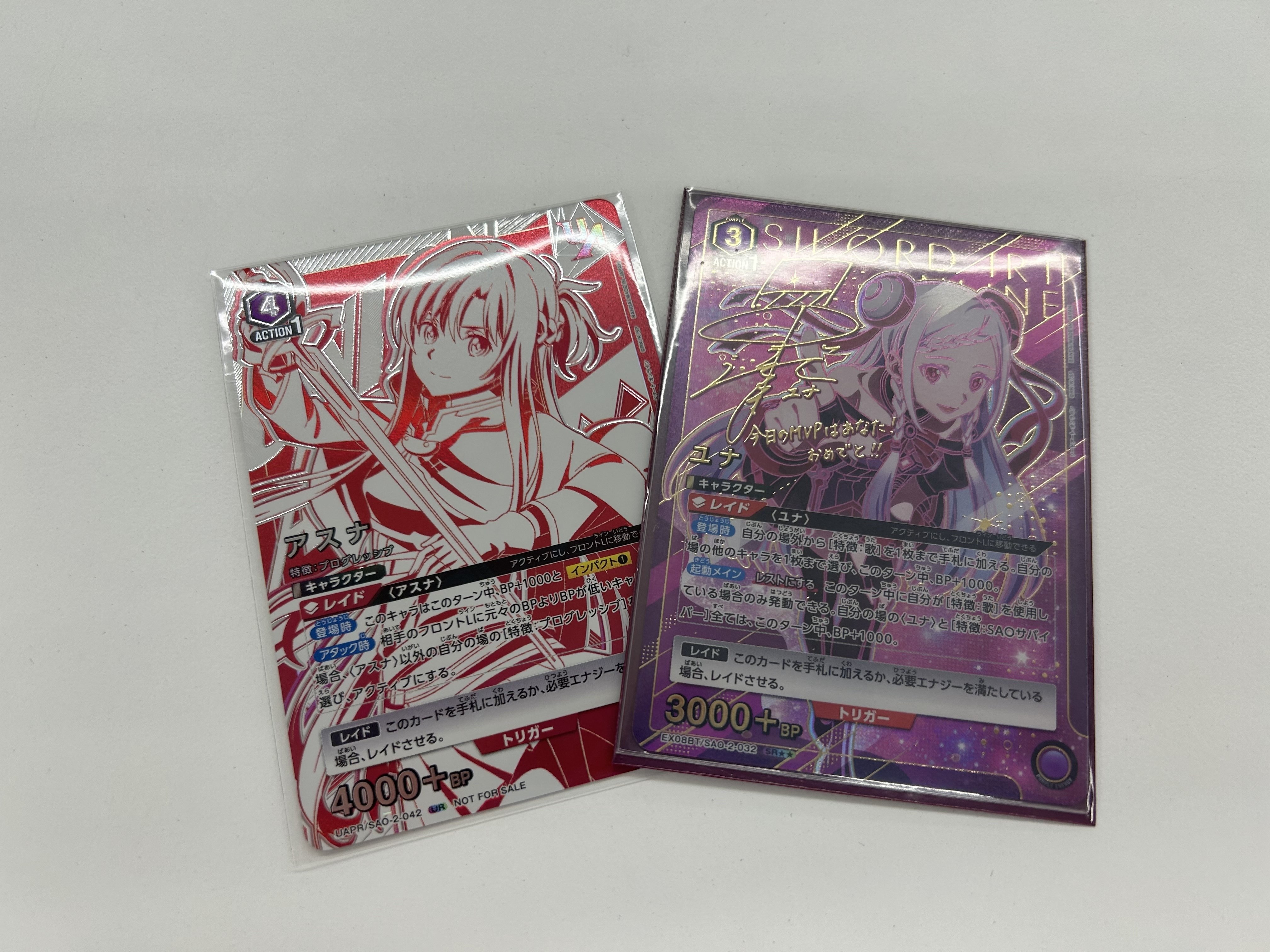 ユニオンアリーナ OS ユナ デッキ ユナ調整録Ⅱ【UNION ARENA】【ソードアート・オンライン】｜さぷり