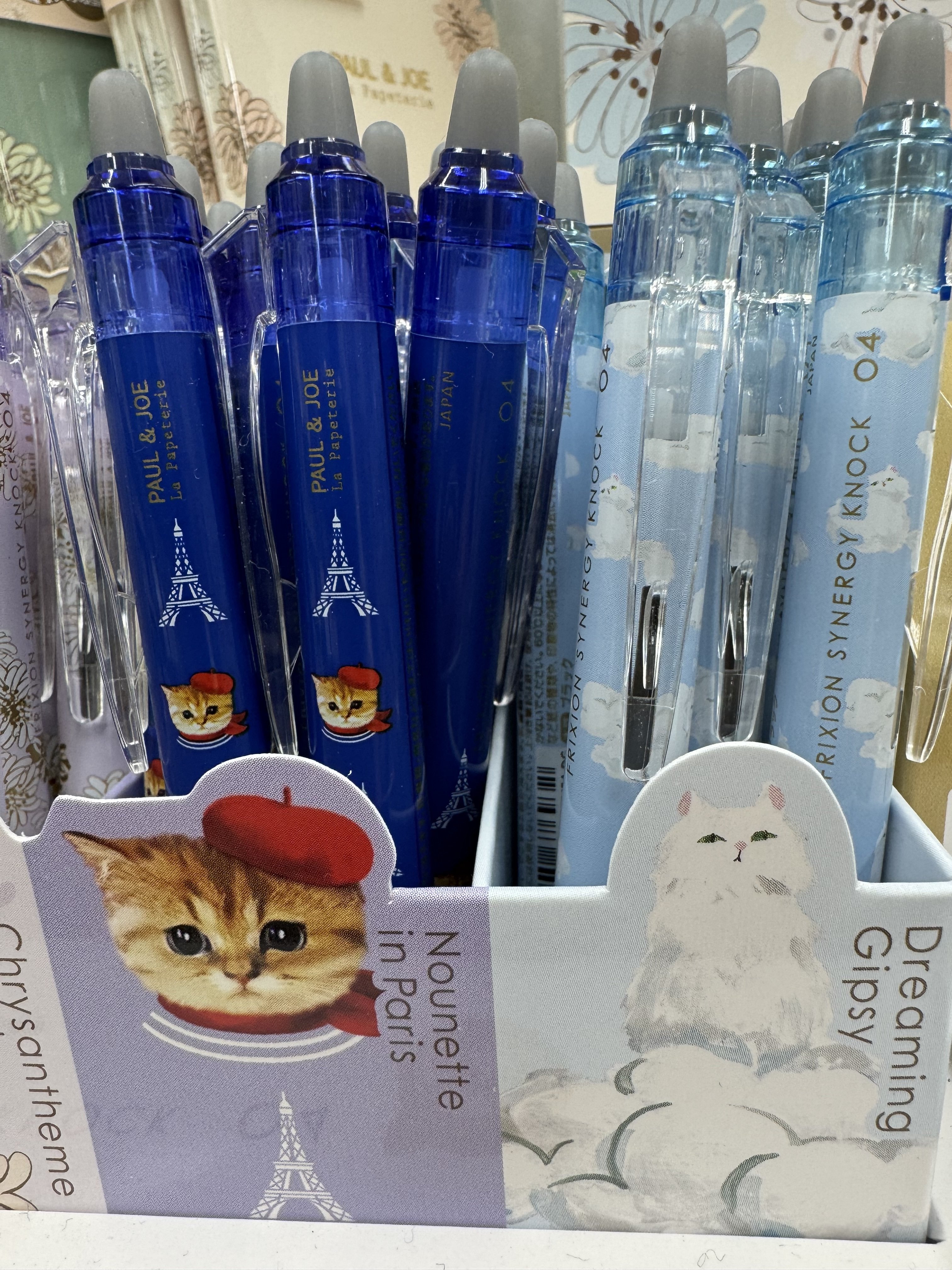 青猫ボクサーペン
