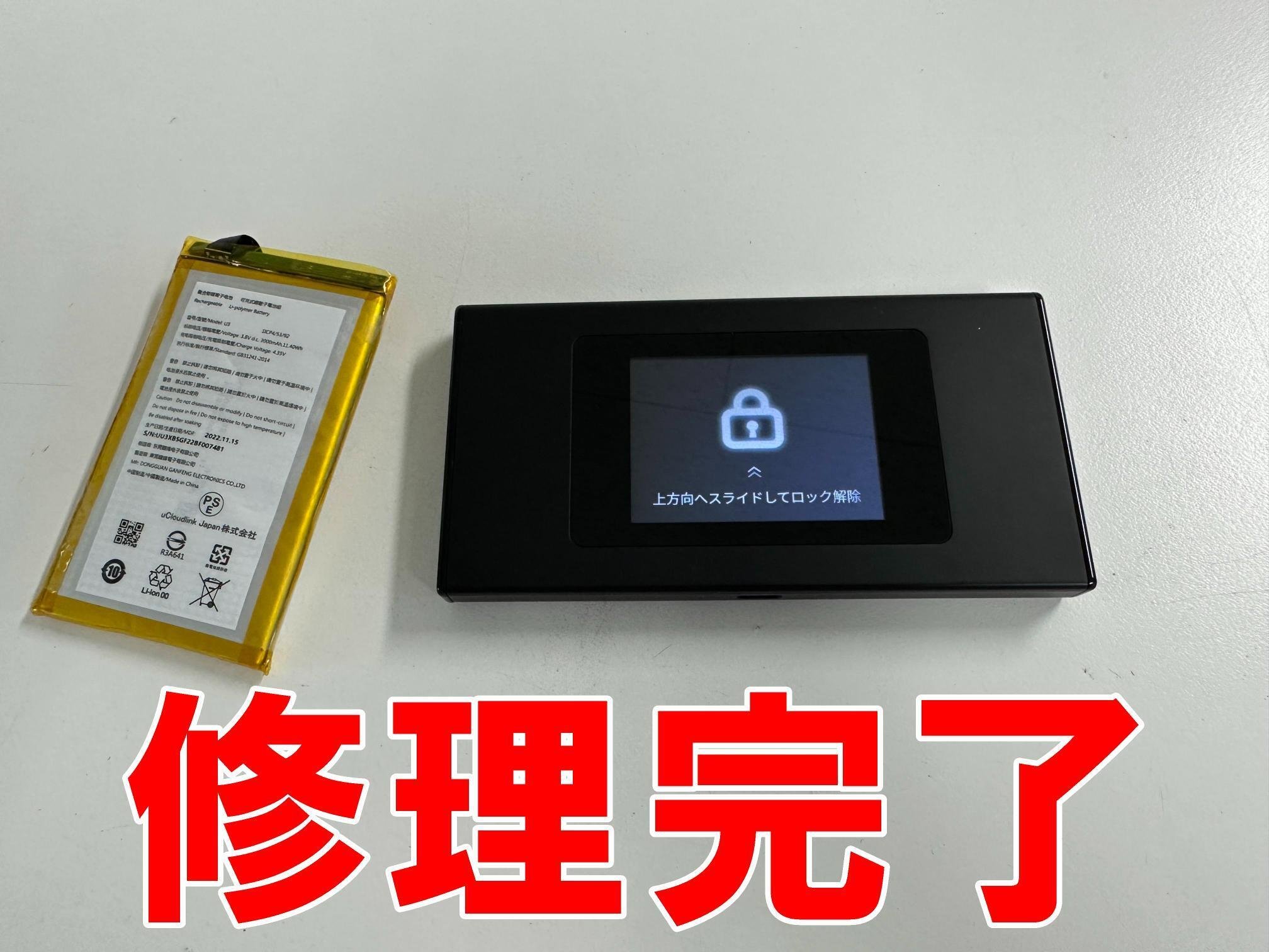 100ギガ付 モバイル Wi-Fi ルーター 契約不要MS4GRA01 リチャージSIM