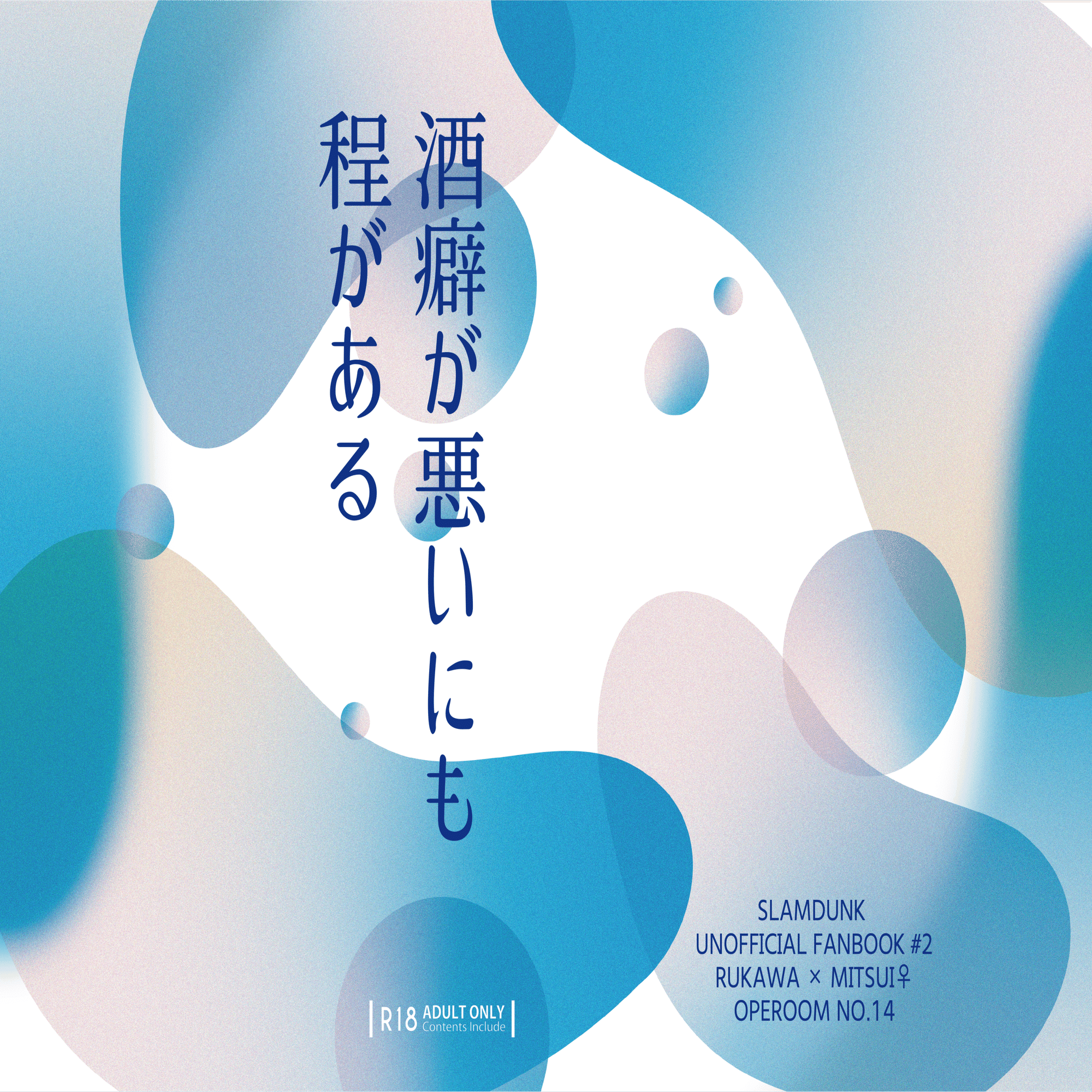 2024年に発行した同人誌の記録｜しげぢ
