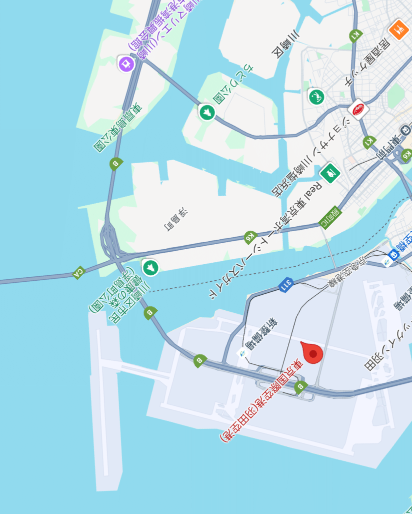 か*み様 【かすみ】航空路図誌 JFLIP2,3 令和3年7月15日号 Airac Aip Amendment 航空路誌改訂版 | PDF