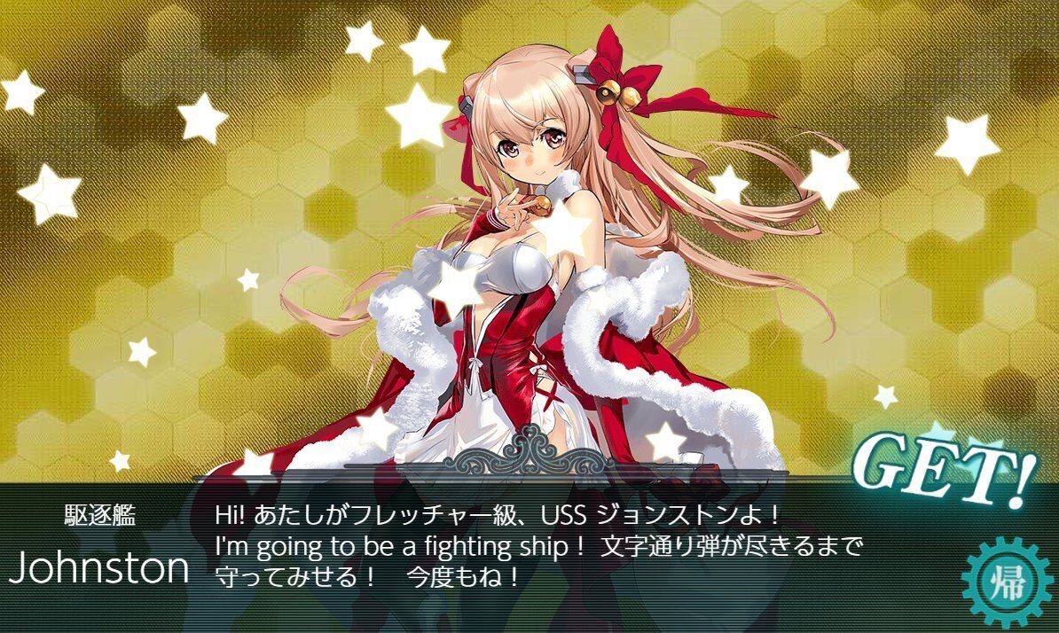 艦これにクリスマスがやってきました｜たっきぃ