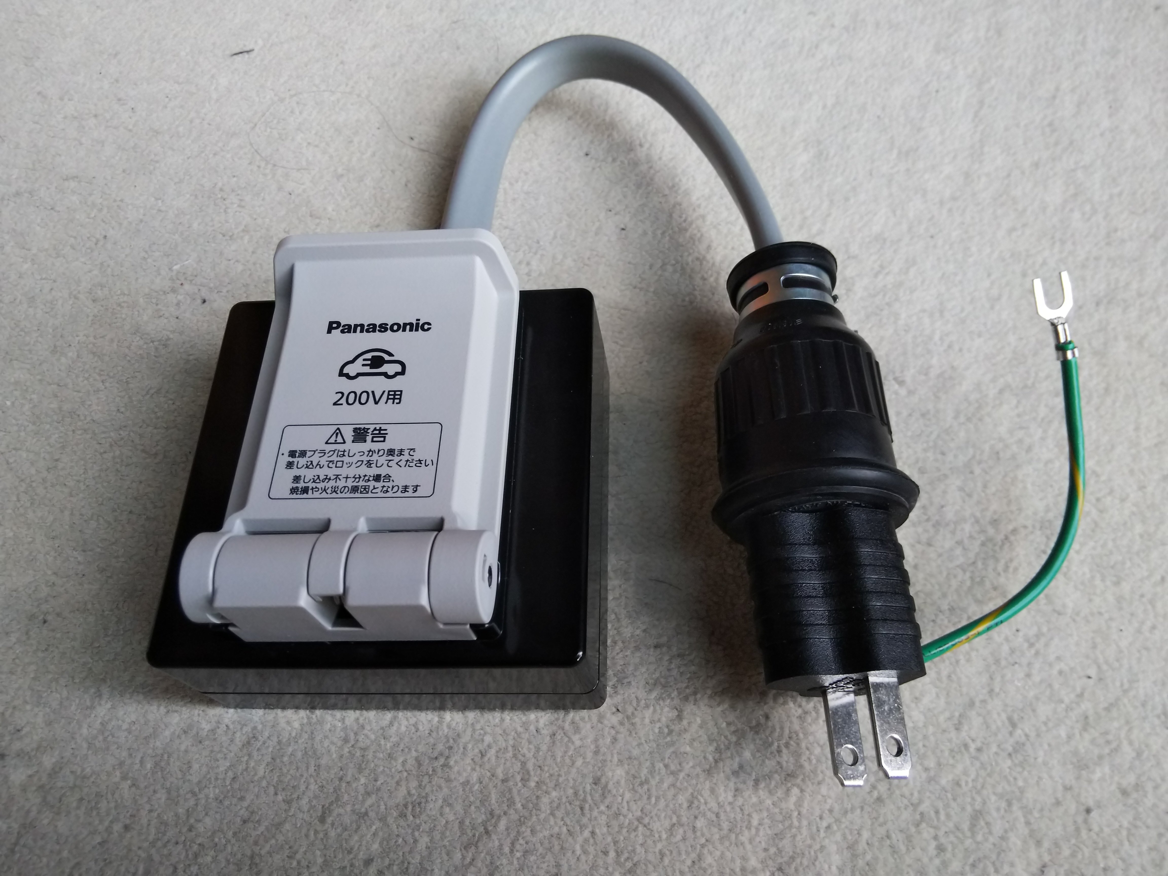 Mitsubishi MIEV 専用充電器 200V 三菱 純正 200V 充電ケーブル i-MiEV