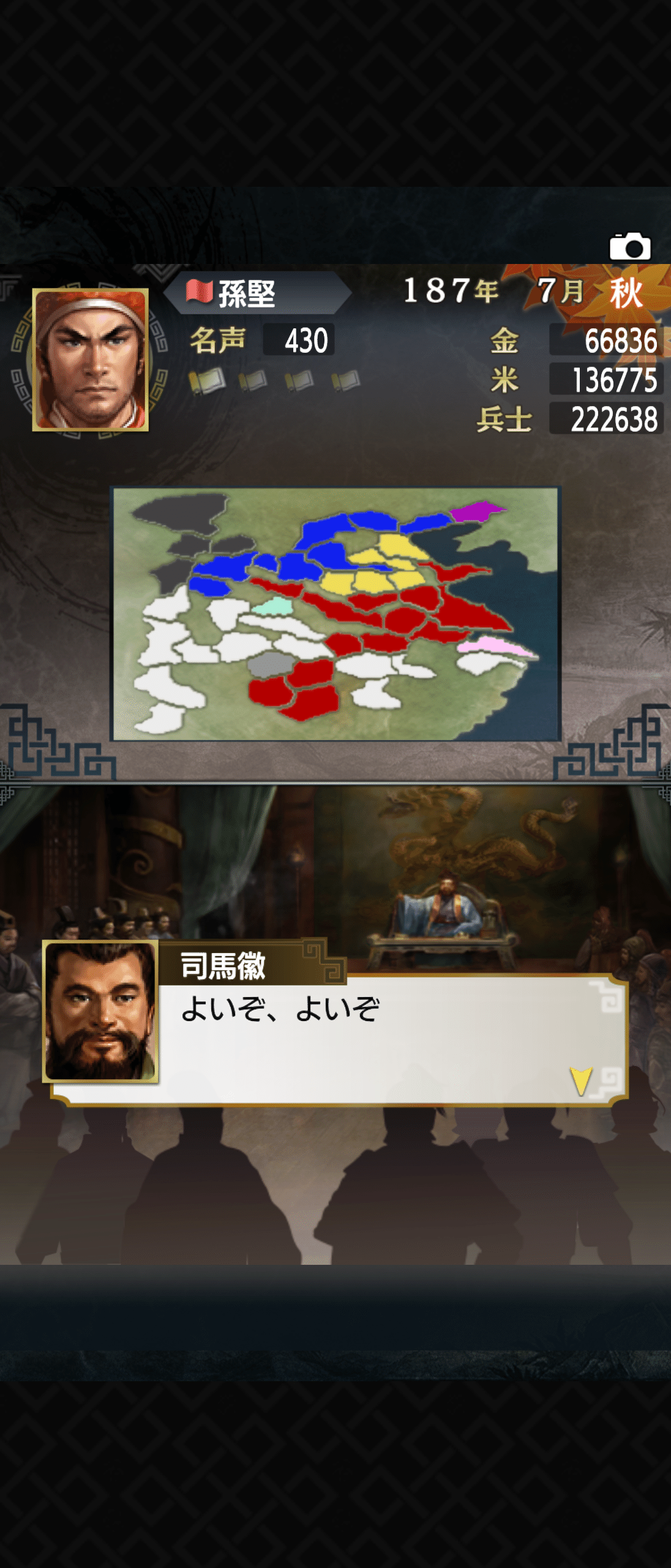 三国志他シリーズ 三國志』シリーズをどれから遊ぶべきなのかわからなかったので