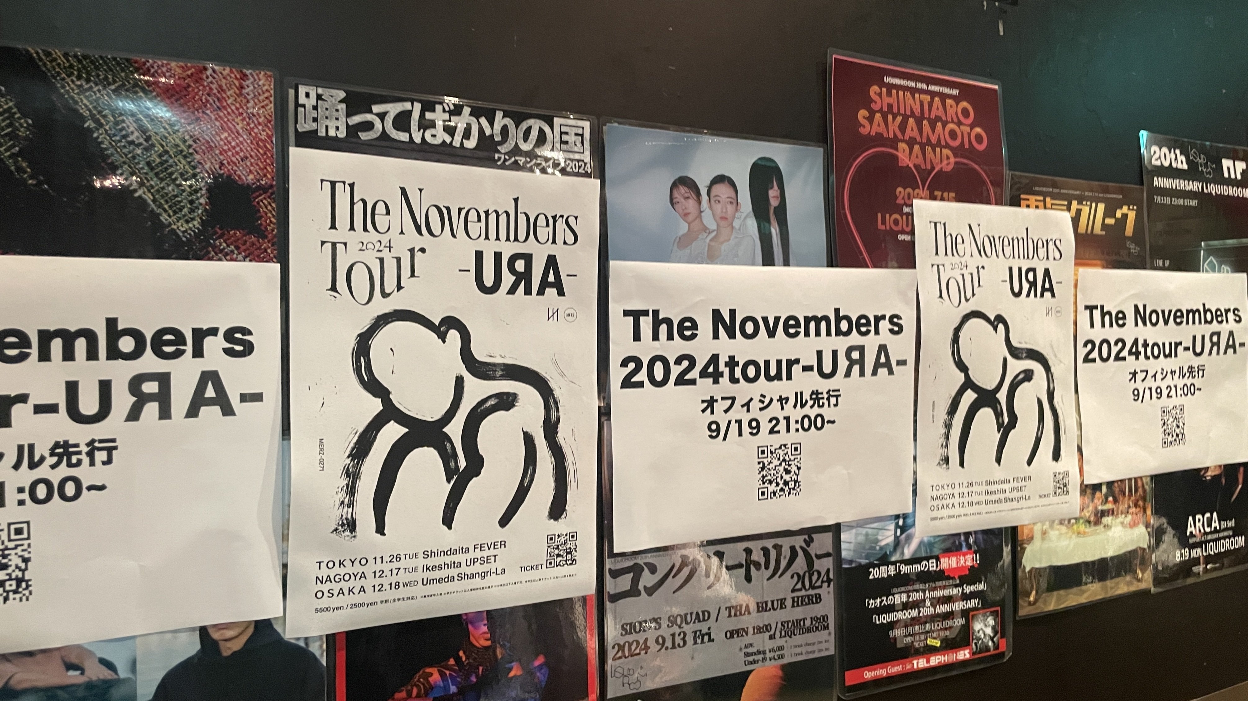 ライブレポ】URA！ノベンバ見てきたよ新代田FEVER｜厚焼N玉子BOYS