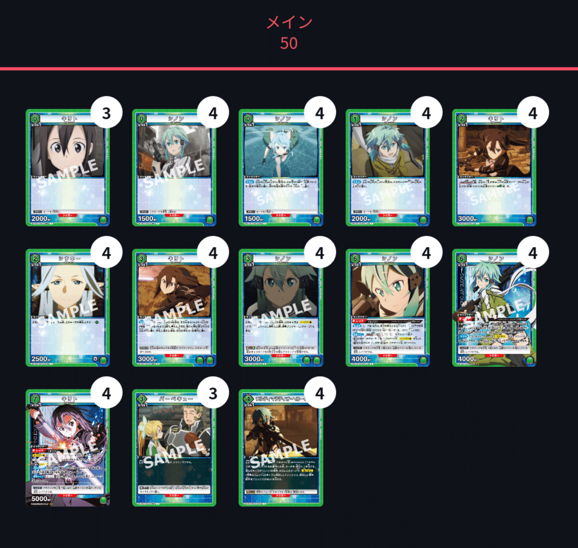 UNION ARENA GGOデッキ ユニオンアリーナ】~GGO 簡易解説~|団長