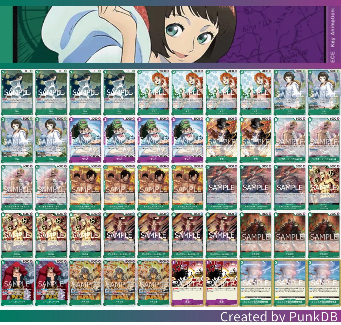 緑紫リム【ver1.1】{-} [デッキ販売]