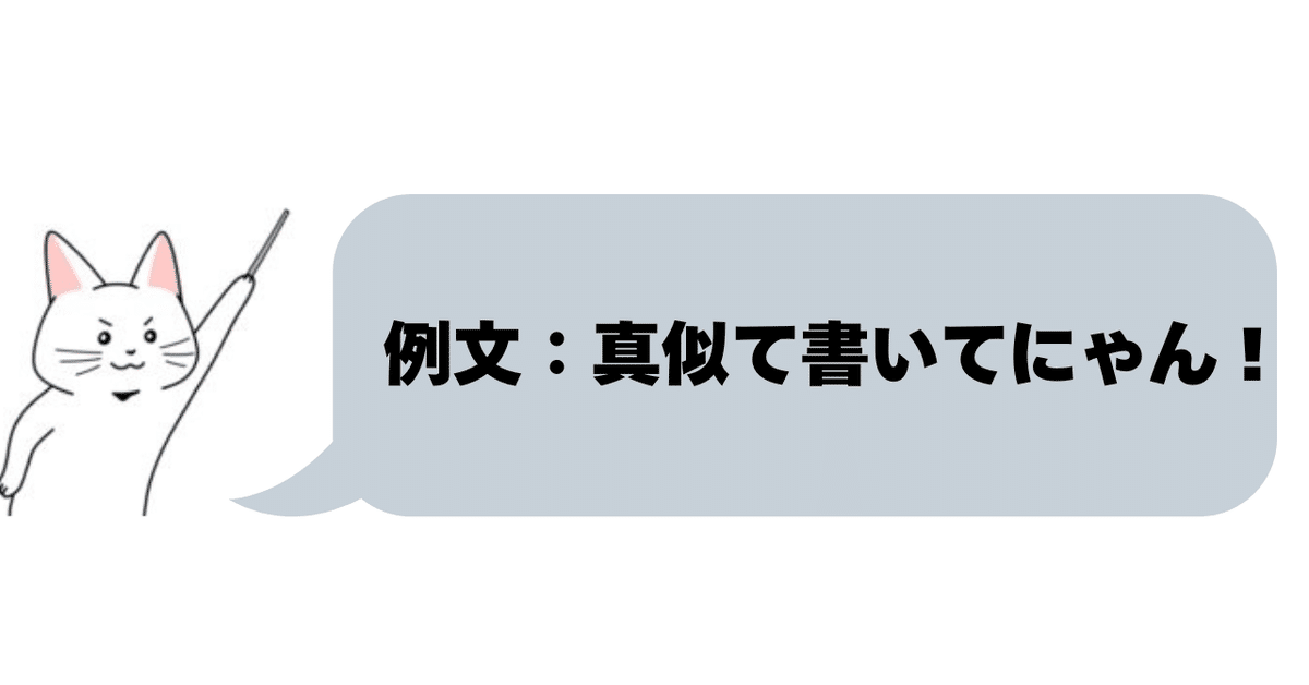 【具体例】ストーリー型雛形テンプレート