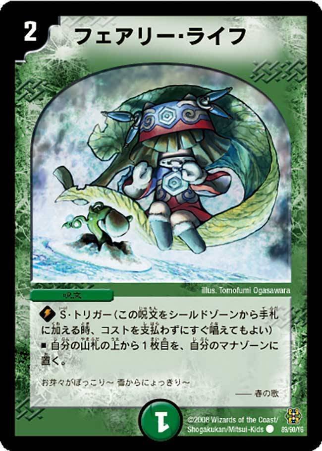 黒緑バロム【ver1.1】{40枚}《デッキ販売》
