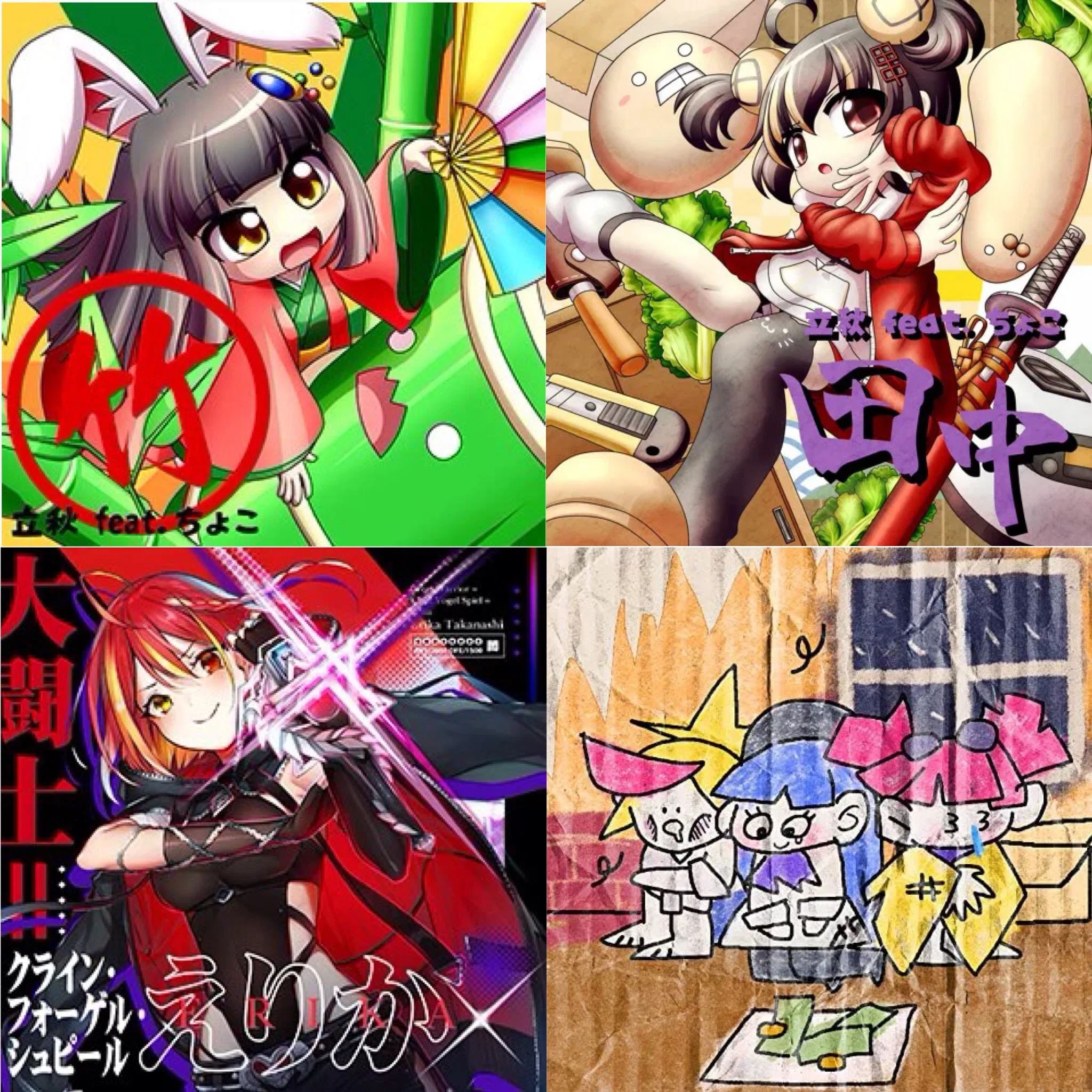 CHUNITHM VERSE稼働直前！ 新要素や新曲についてコアな視点で掘り下げ 