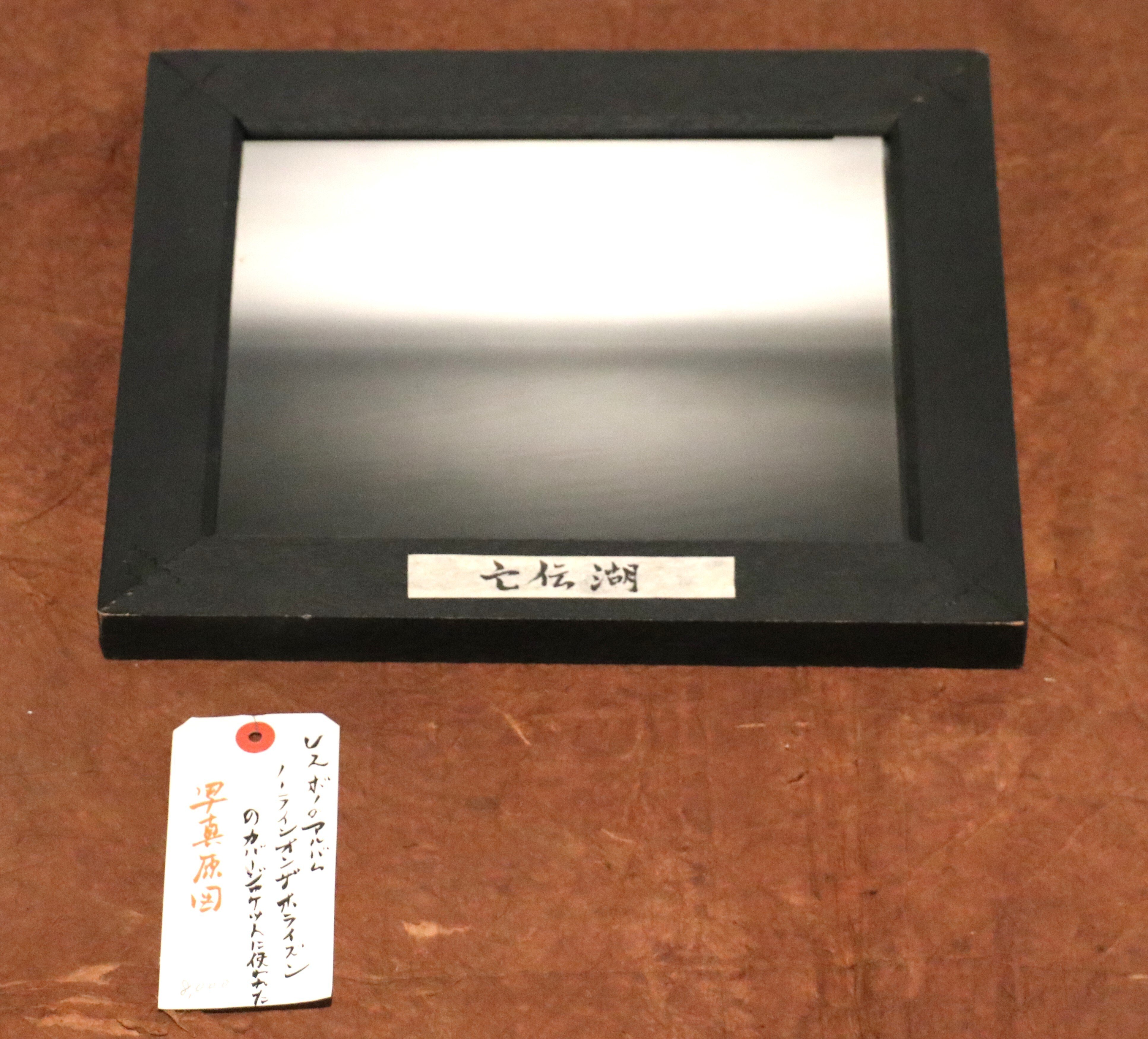 unsold展　冊子　カタログ　杉本博司　ソフィ・カル　青柳龍太　ギャラリー小柳 UNSOLD UNSOLD 杉本博司、ソフィ・カル、青柳龍太 – Gallery