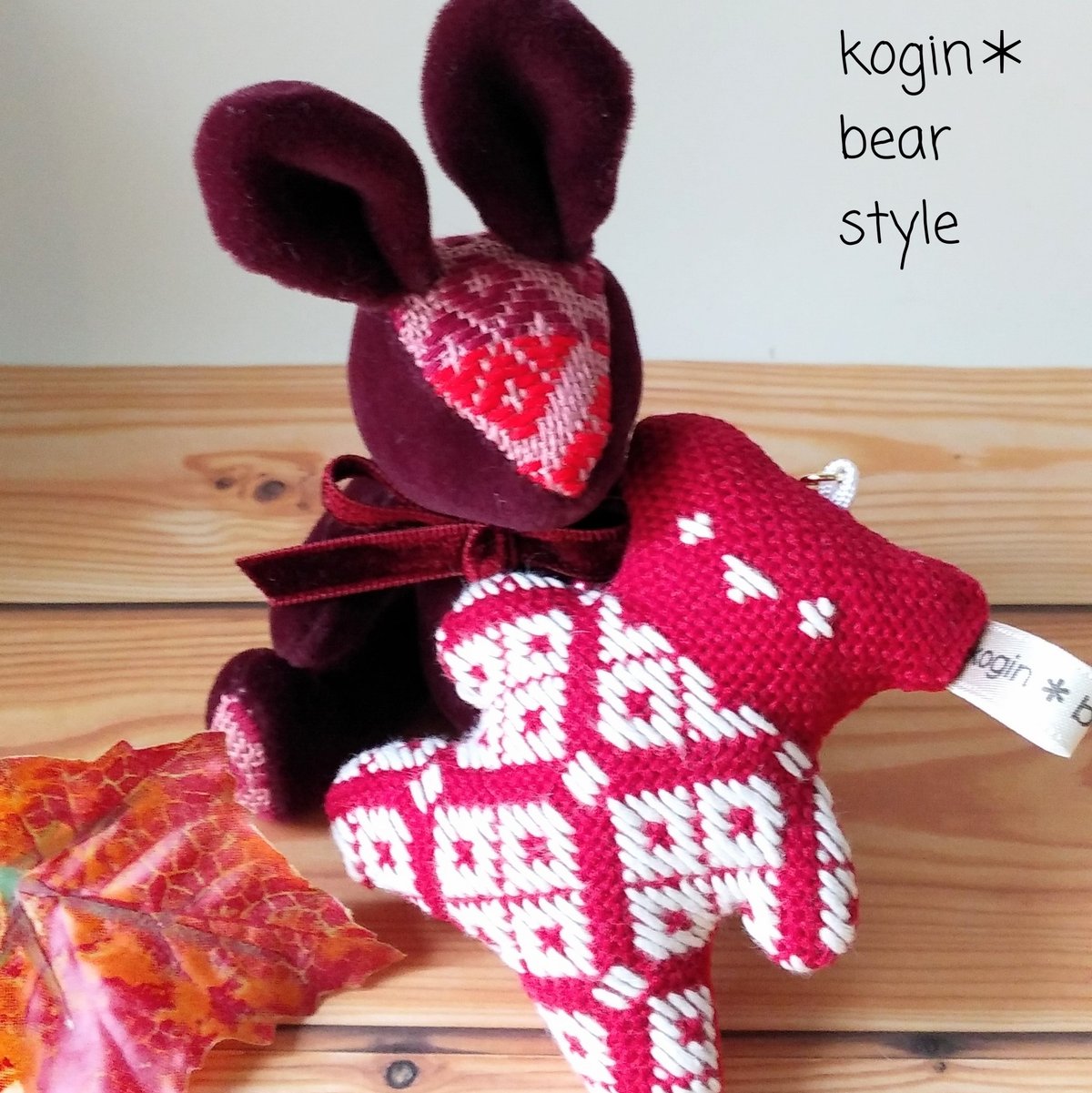 アルヒノコト～「説明できない」を考えた｜こひろ@こぎん刺しのテディベア作家kogin＊bear style