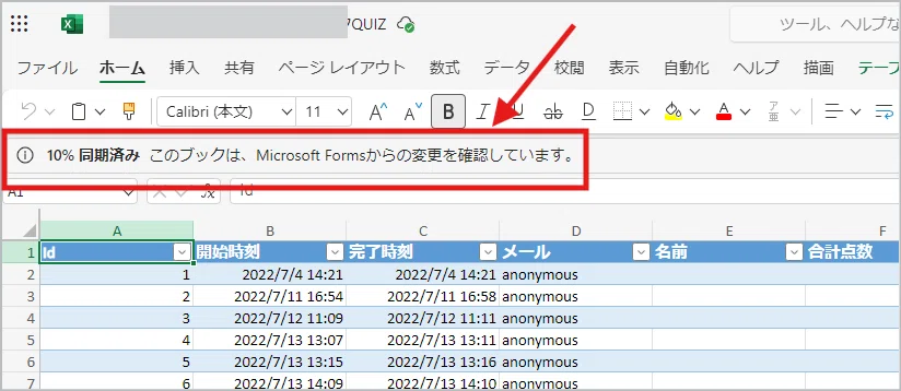 Start Sync