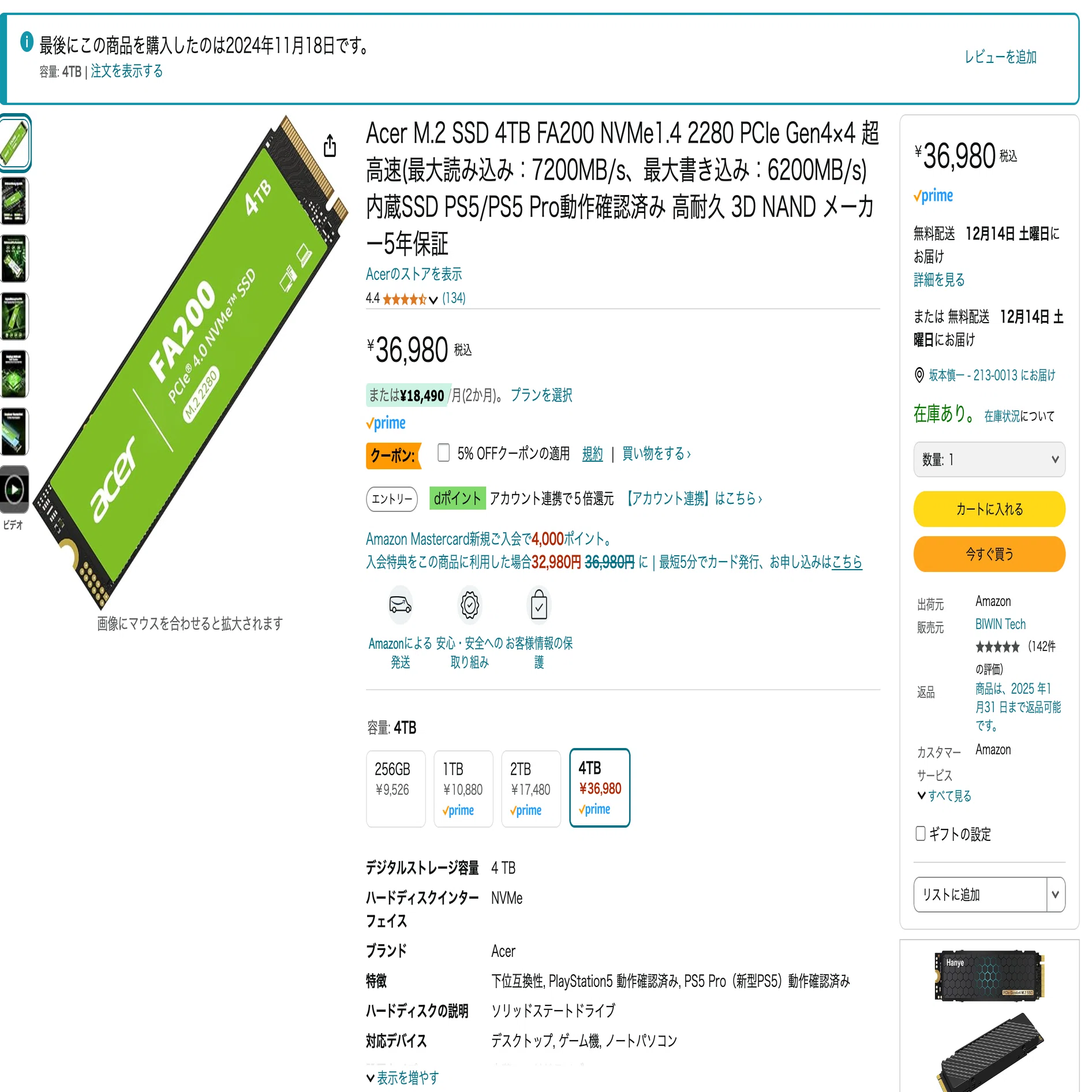 M4 pro Mac mini 開封｜坂本慎一 Shinichi Sakamoto