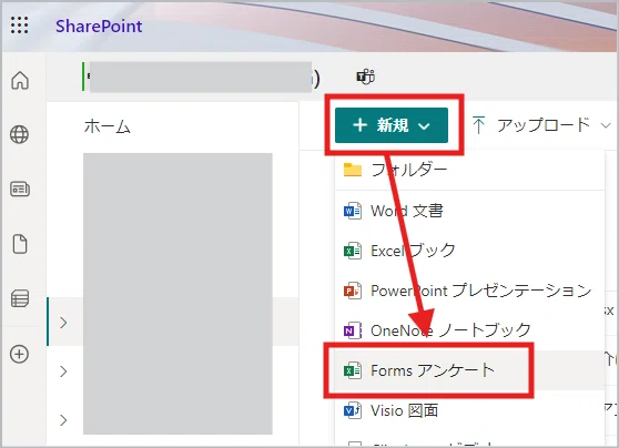 From SharePoint