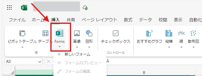 From OneDrive