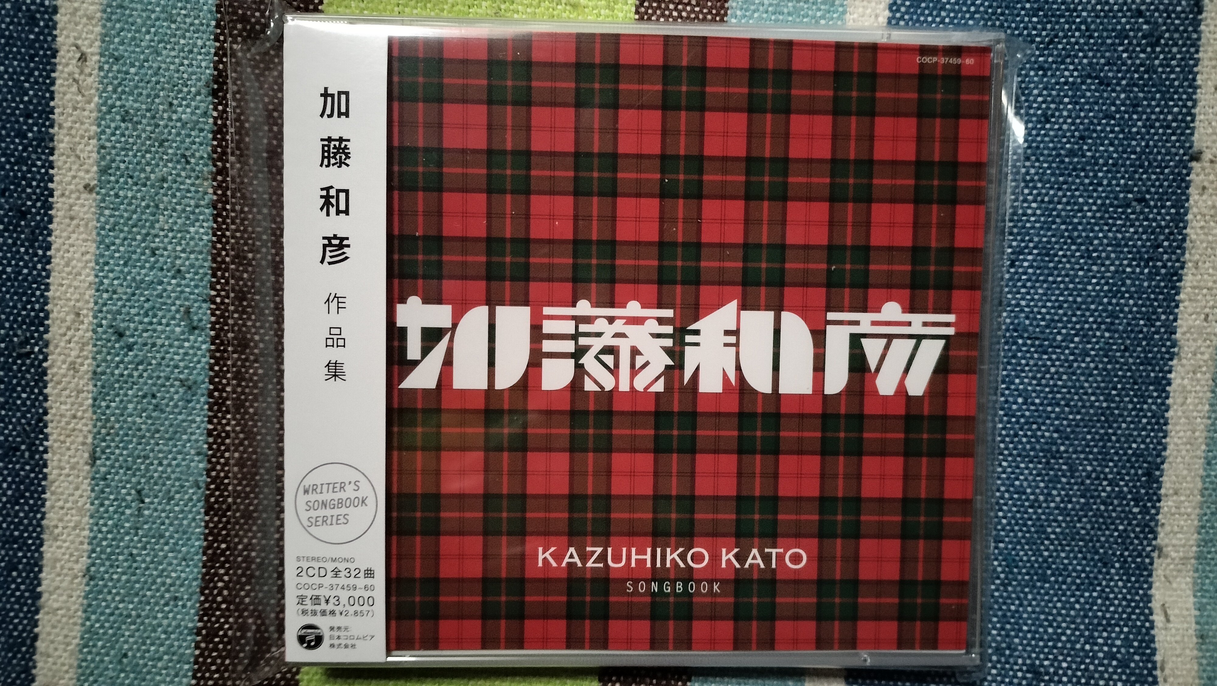 獲物の分け前〜『加藤和彦作品集』｜スガイヒロシa.k.aSugar