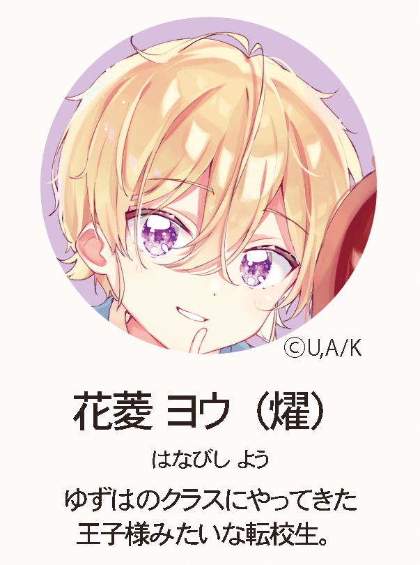 ゆずになります Replying to @pokedott00 the reason why Giyuu is my fav