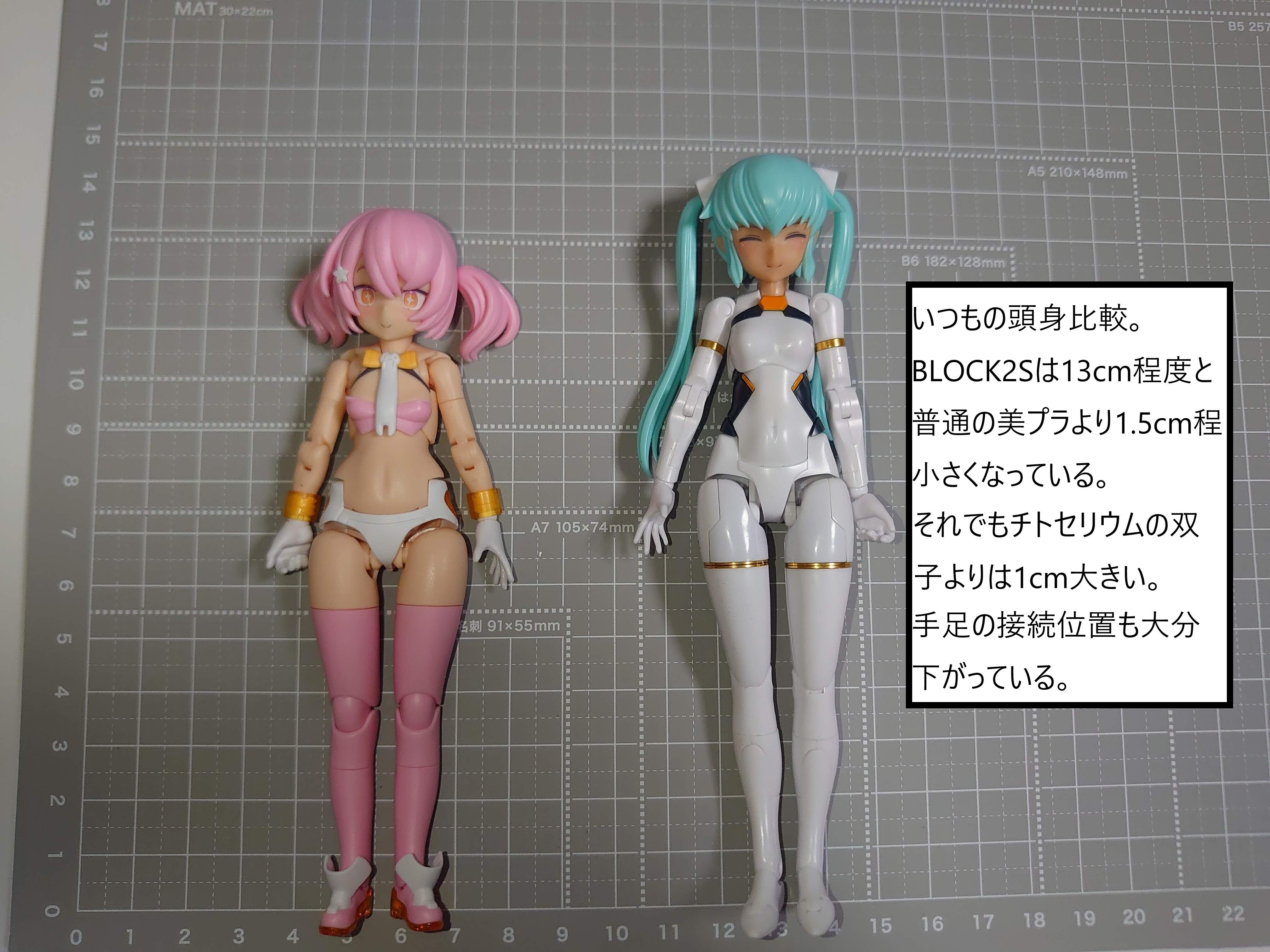 美プラのレビュー その11｜深波 月夜