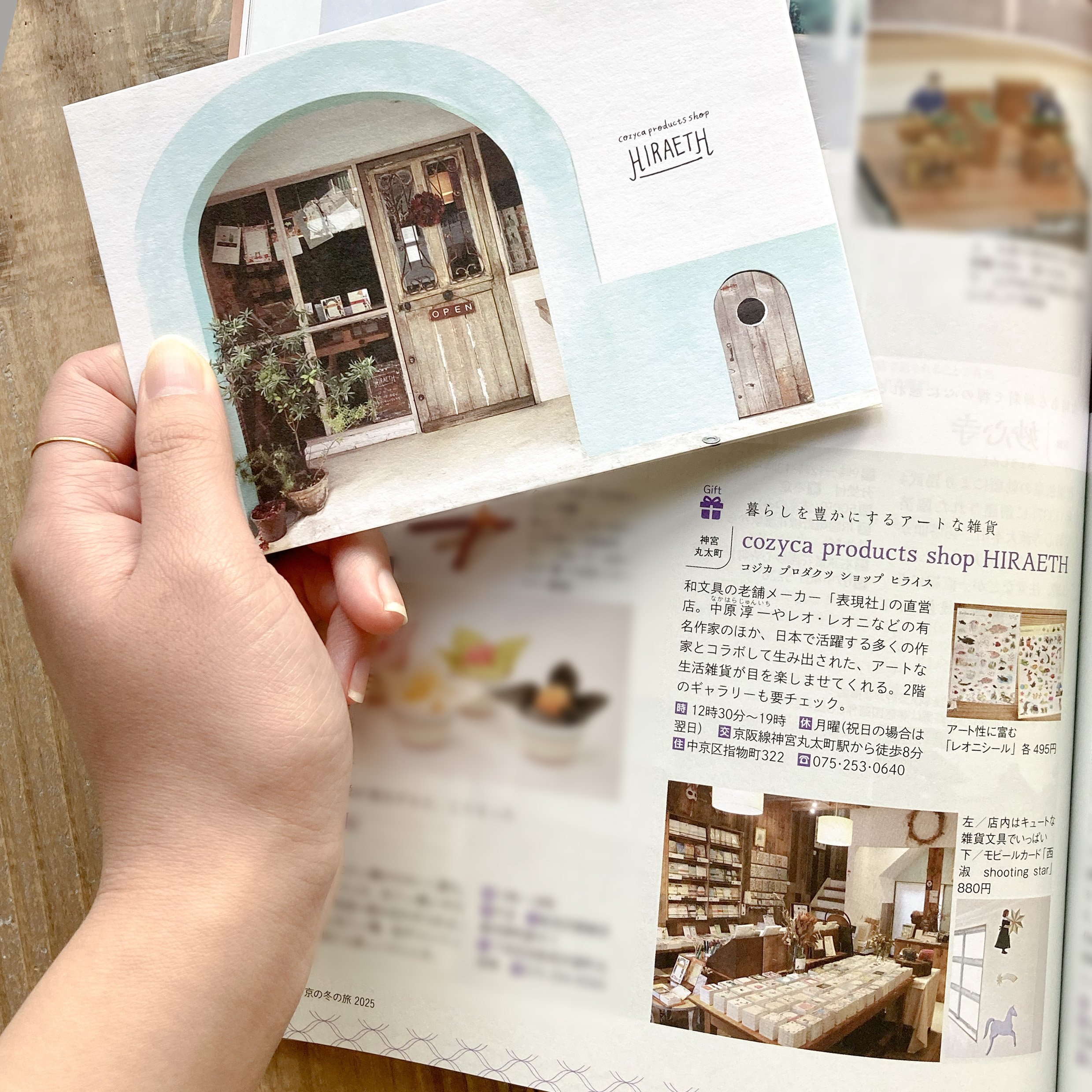 激レア公式】新木宏典枕カバー 永野芽郁 雑誌 20冊 雑誌 激