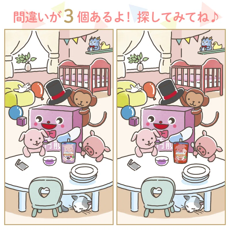 デザイナーTJさんが手がける間違い探し｜株式会社龍角散