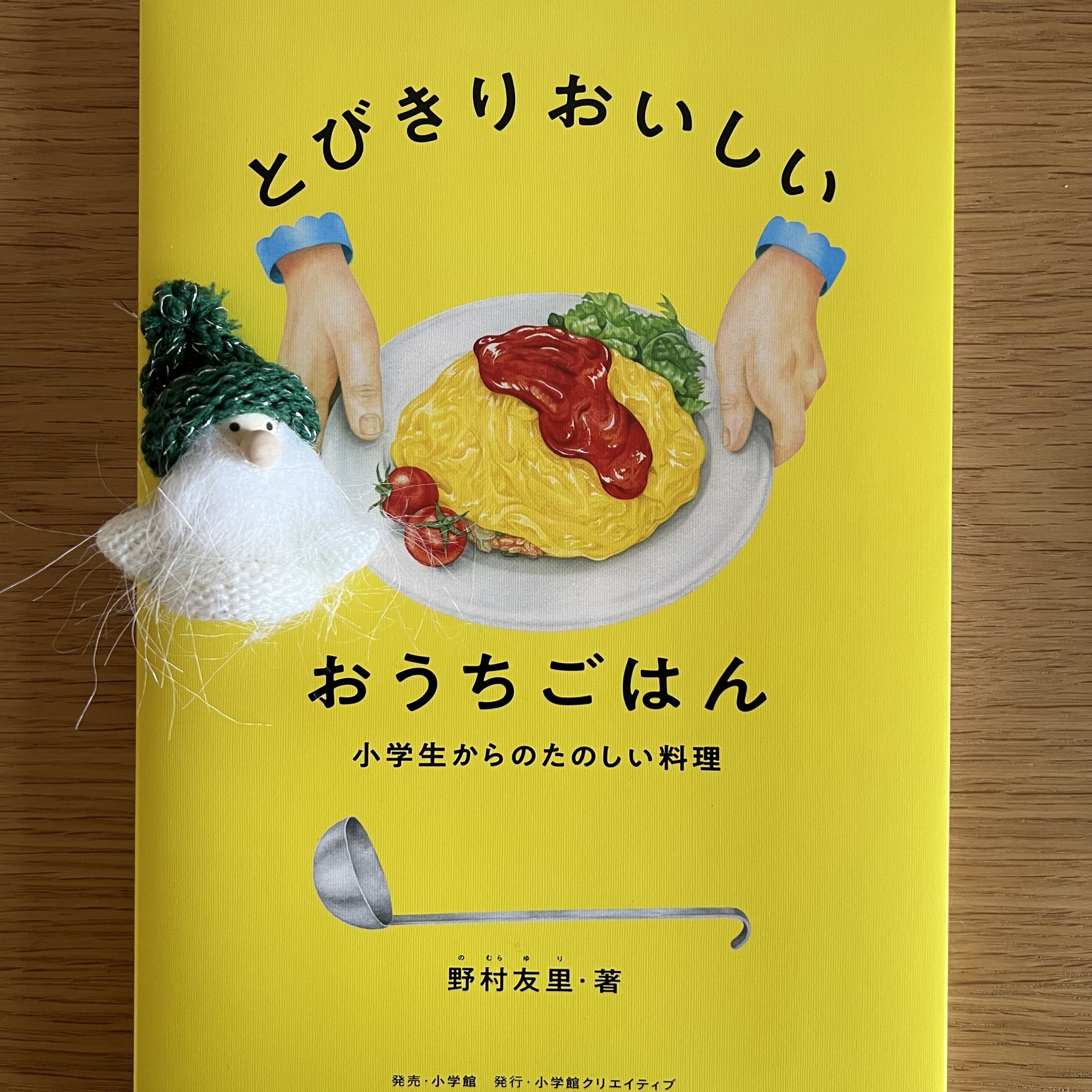 食物語 しょくも 魯肉飯 アクスタ（食物語 厚ぼったく しょくも