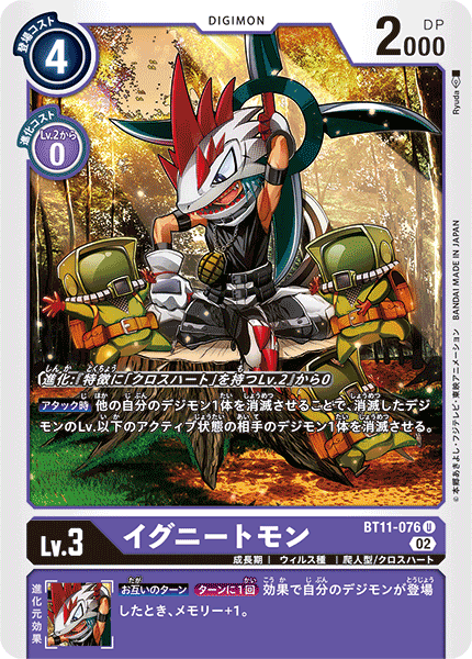 digimonex7024alt__91246.