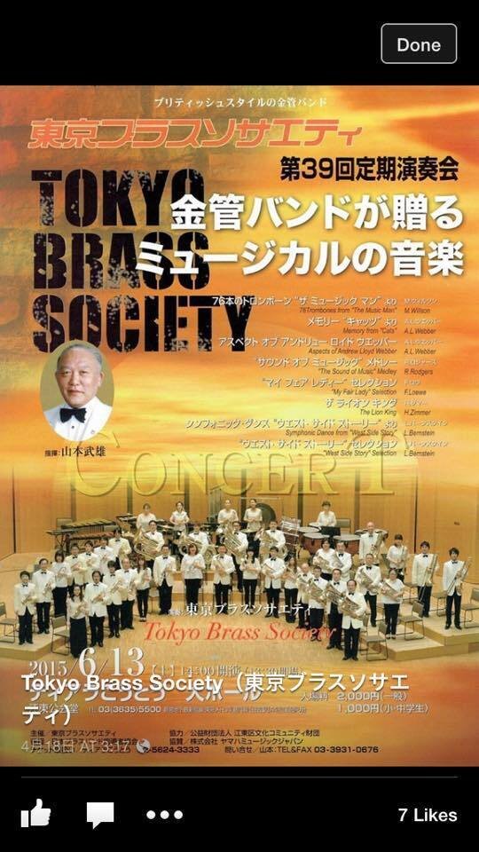 金管バンド】金管バンドとの出会いから今まで㊳｜音楽家 Kazzのnote