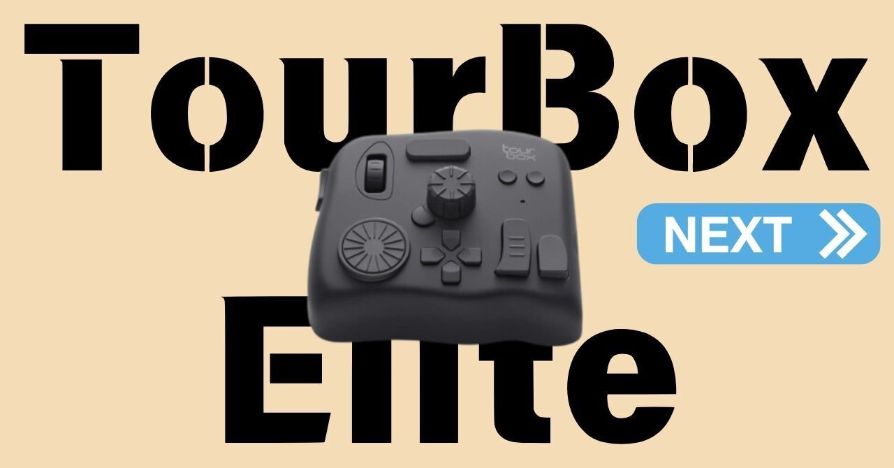 iPad対応】TourBox Elite Plusの使用感はどうだったのか、率直な iPad対応】TourBox Elite Plusの使用感はどうだったのか、率直な