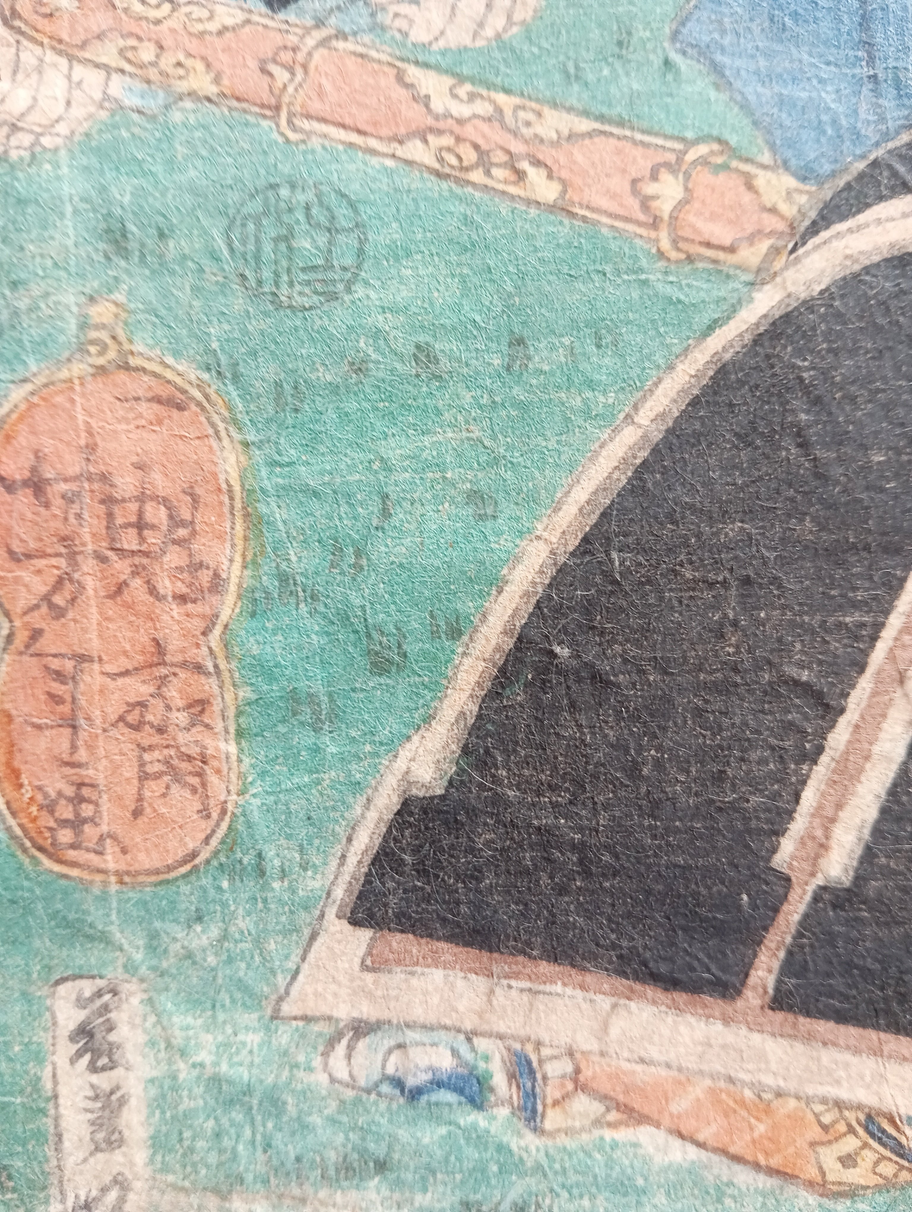 若木櫻ノ図 摂州須磨寺 若木桜ノ図｜月岡芳年コレクター - 版画